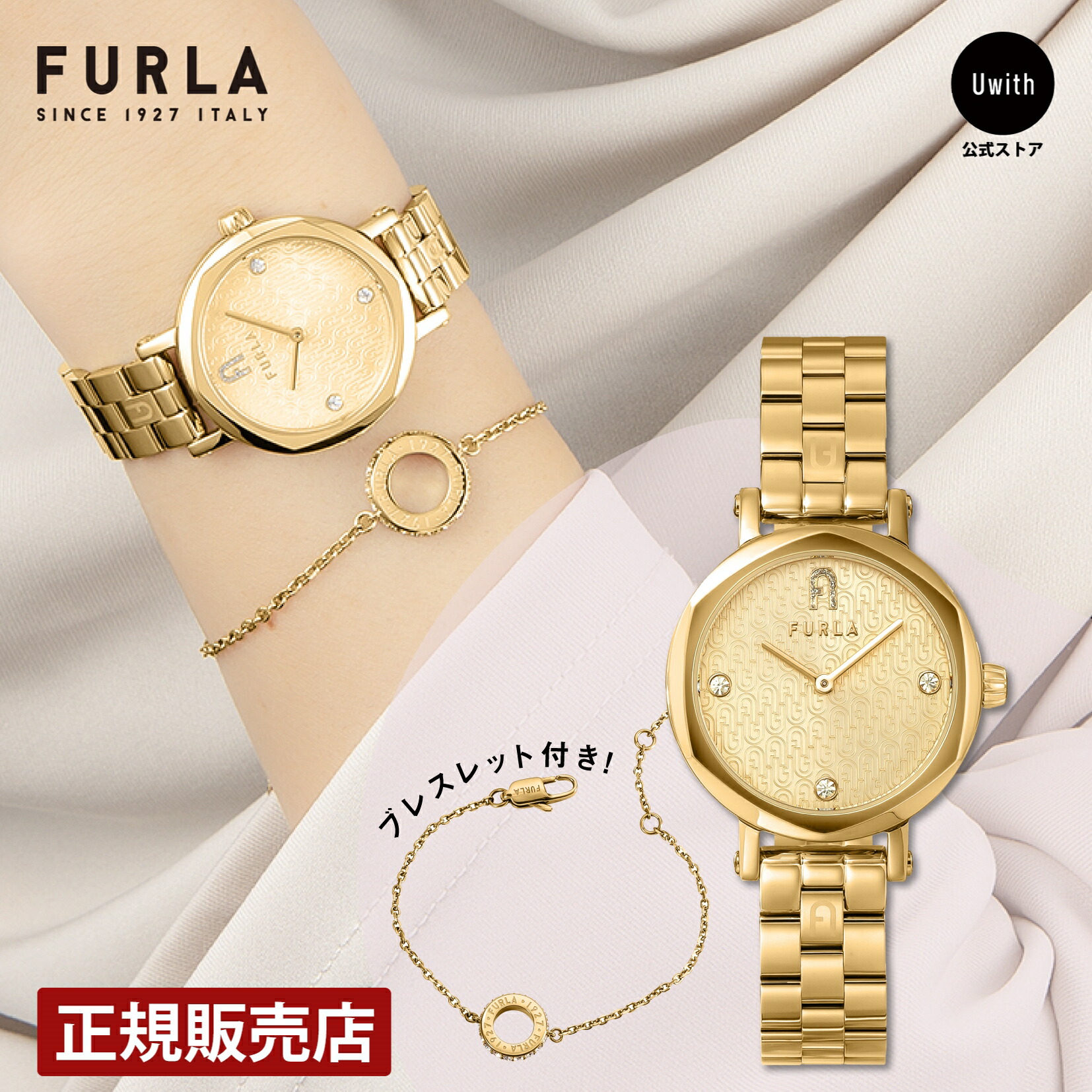 フルラ　レーディース腕時計 tokeiten_furla-select4