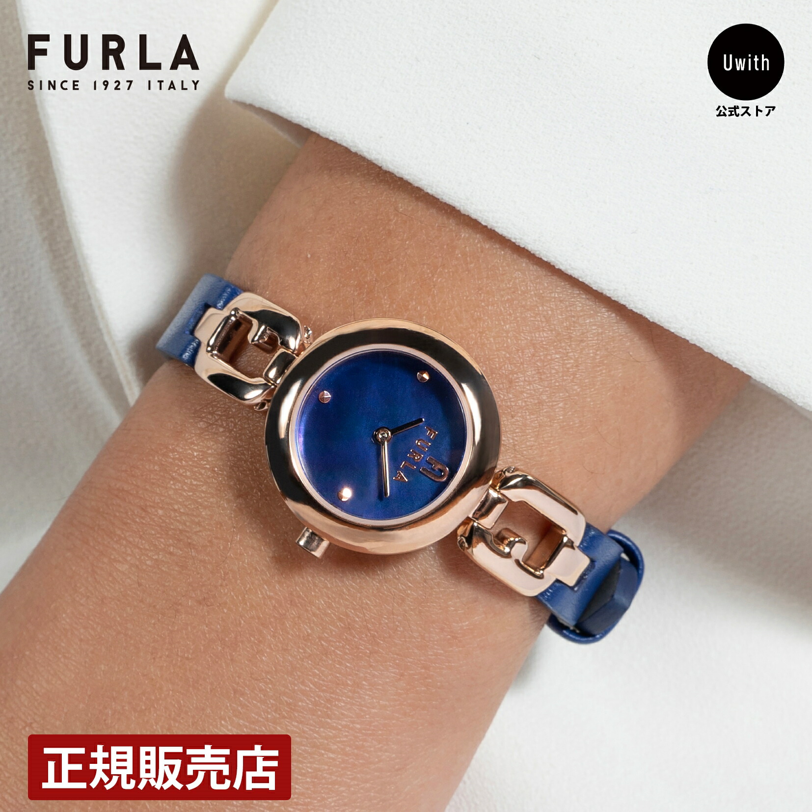 【トートバッグプレゼント】 フルラ FURLA 腕時計 アルコ チェーン ブルーパール WW00015014L3 クォーツ レディース 誕生日 プレゼント ギフト｜WORLD WIDE WATCH店
