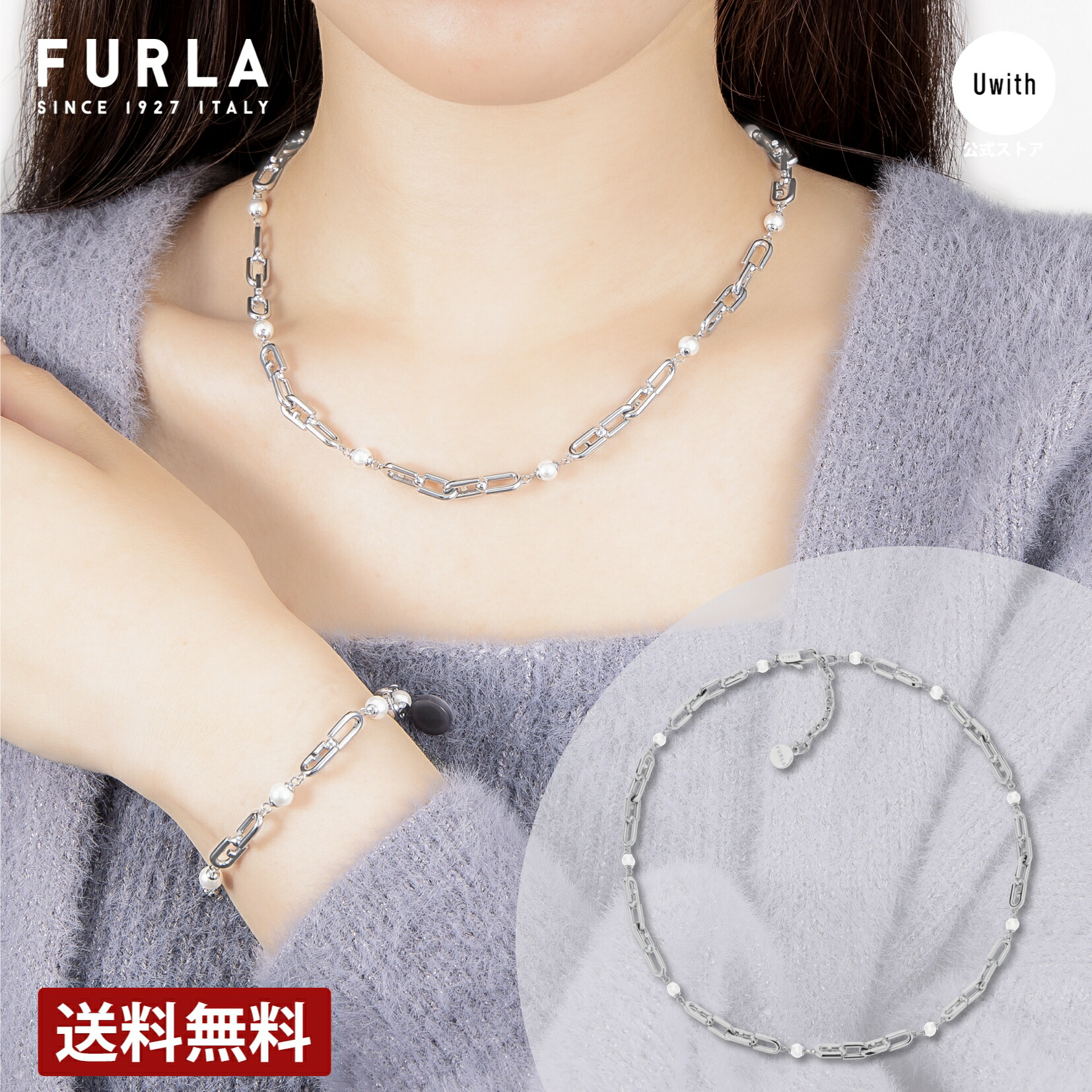 楽天市場】フルラ アクセ レディース FJ1117NTU ネックレス