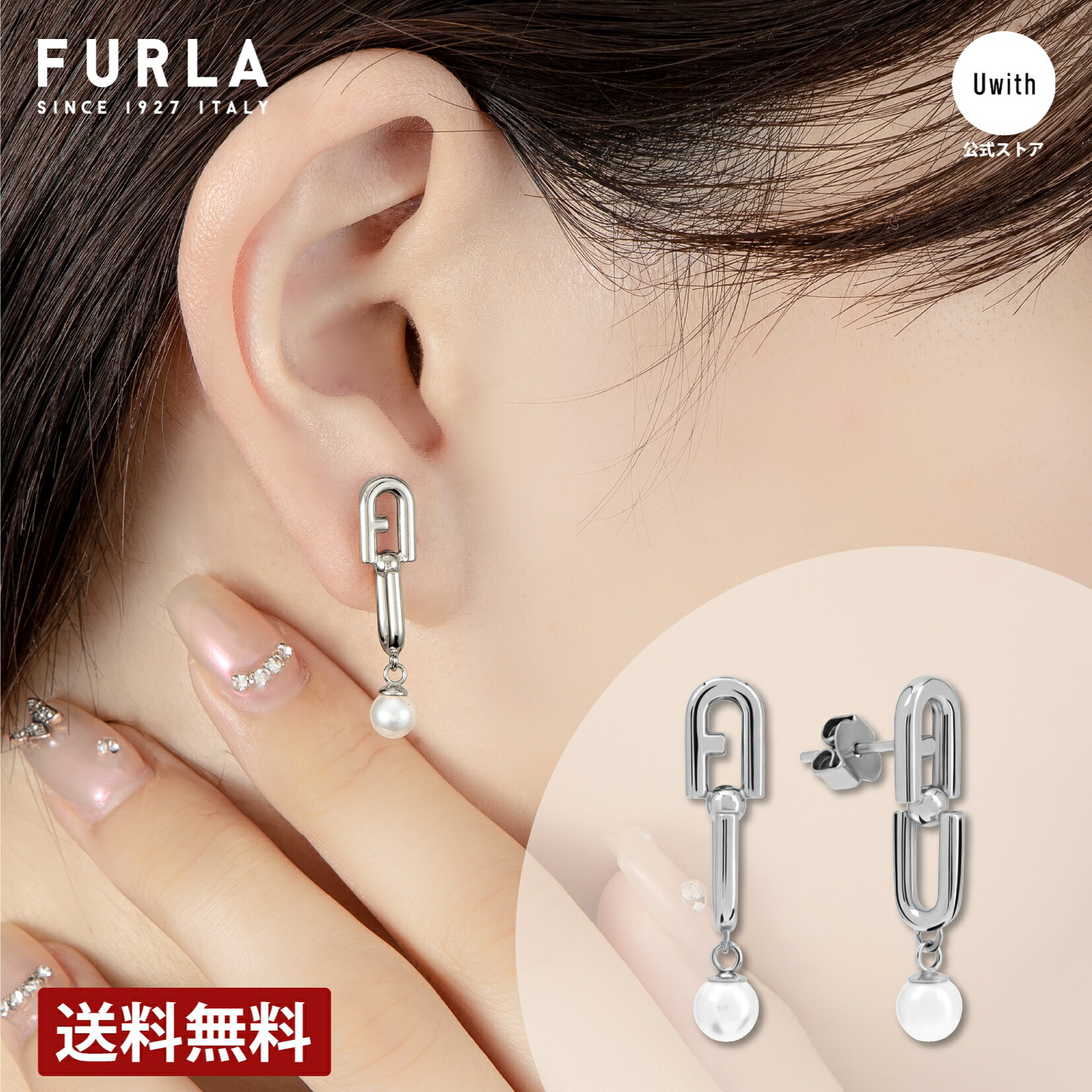 【国内即納】FURLAACCESSORY FJ1112ETU イヤーカフ 楽天市場】＼2000円OFF+全品5倍☆7/10限定／ フルラ イヤーカフ