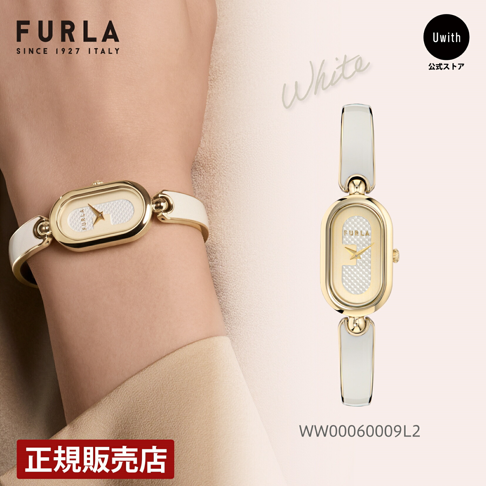 【トートバッグプレゼント】フルラ FURLA 腕時計 オーオーエイチ ホワイト WW00060009L2 クォーツレディース 誕生日 プレゼント ギフト|WORLD WIDE WATCH店