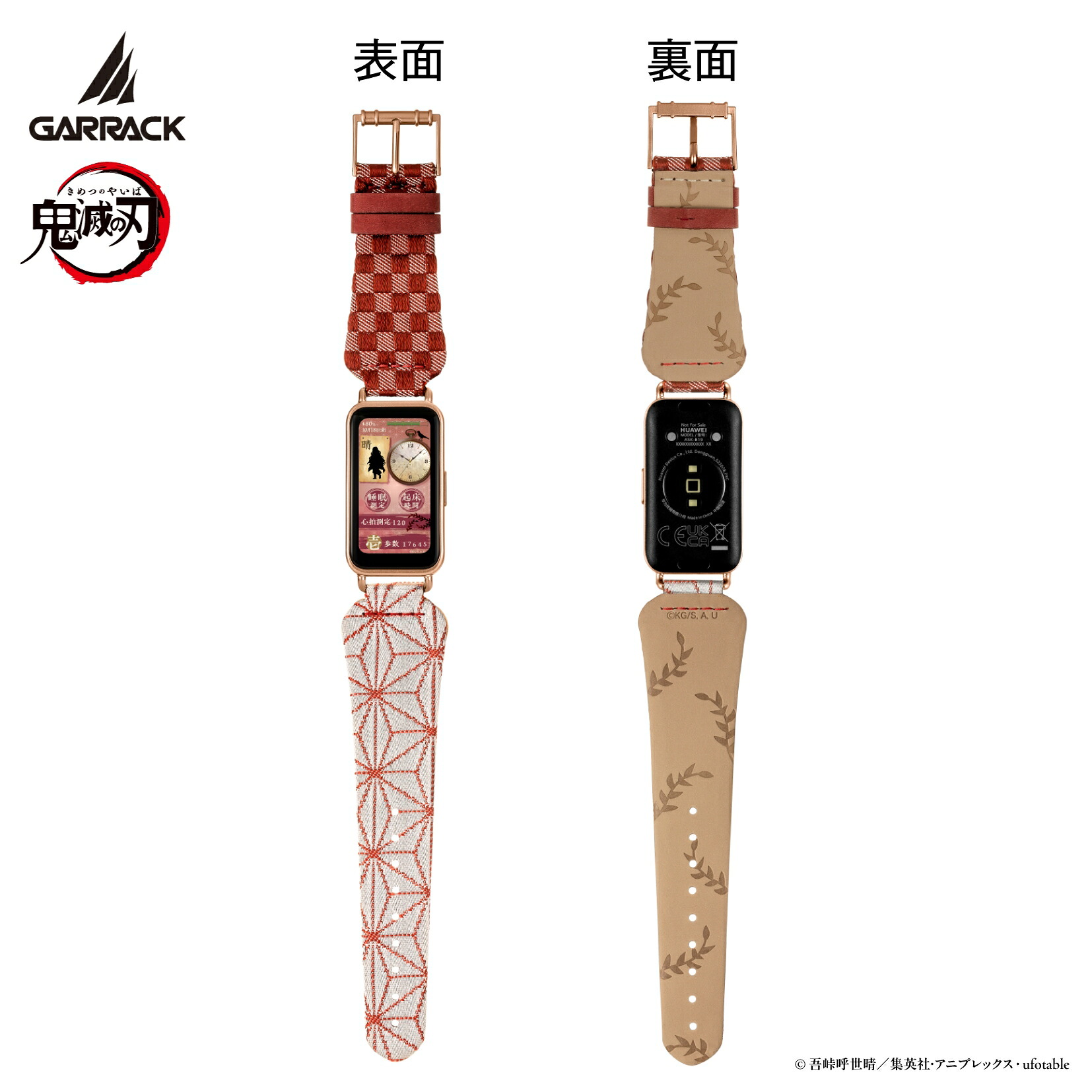 ブランド直営店】GARRACK スマートウォッチ 鬼滅の刃コラボ 腕時計 