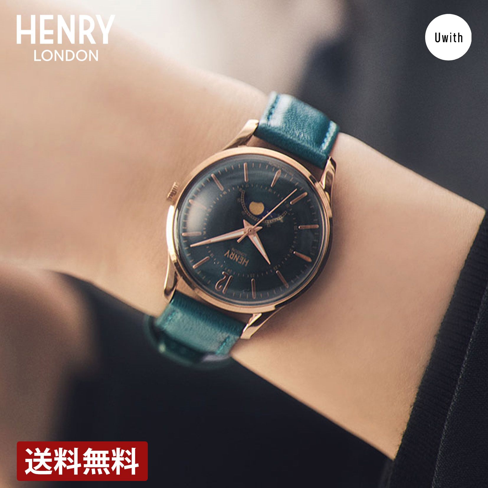 楽天市場】HENRY LONDON ヘンリーロンドン STRATFORD クォーツ ユニ