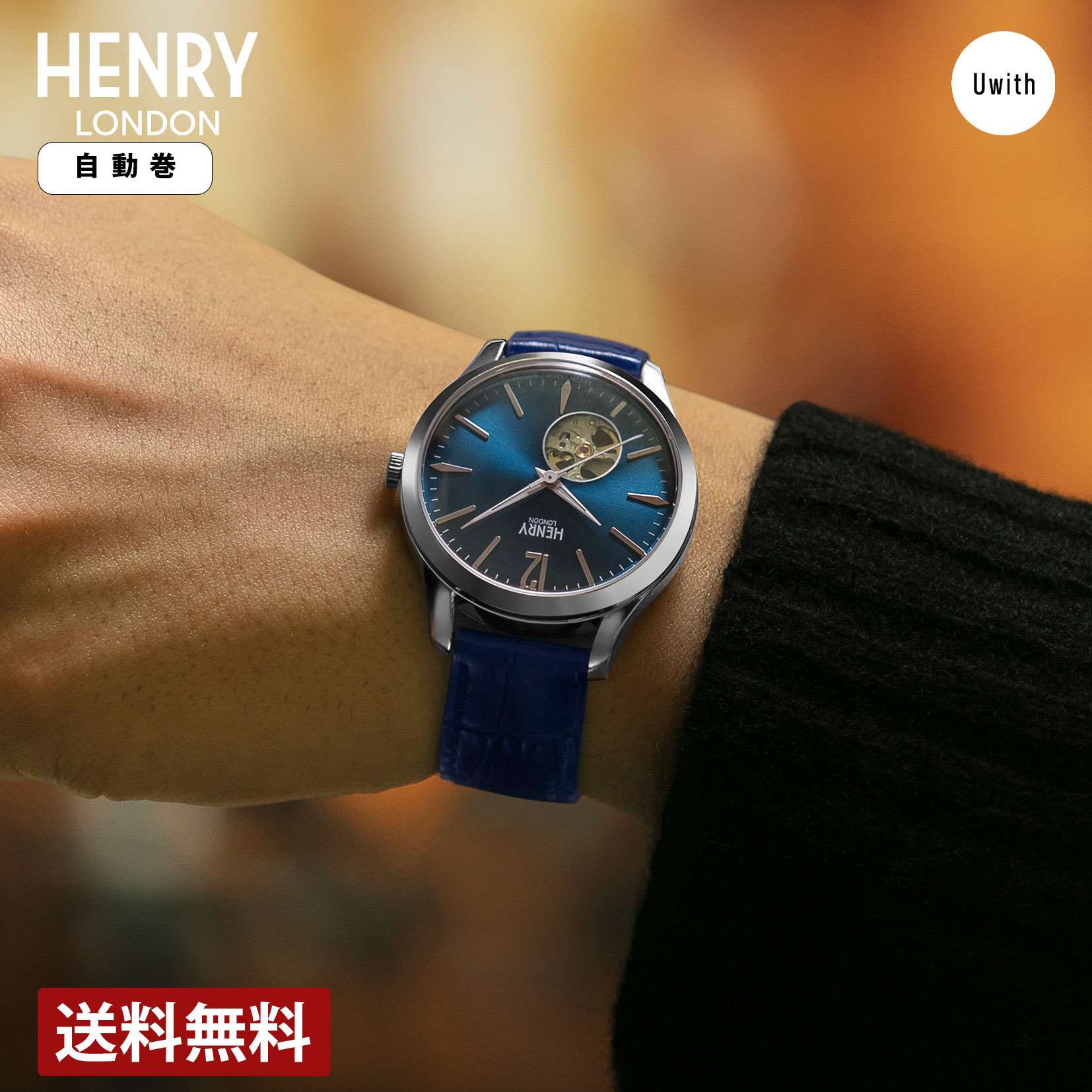 楽天市場】【大感謝祭ポイント10倍】ヘンリーロンドン HENRYLONDON