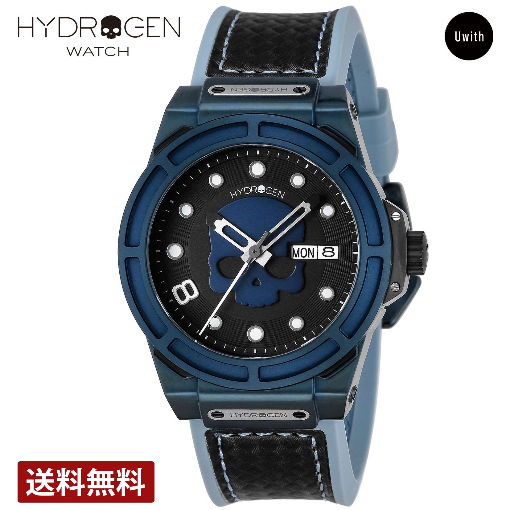 楽天市場】＼期間限定P10倍／【公式ストア】 ハイドロゲン