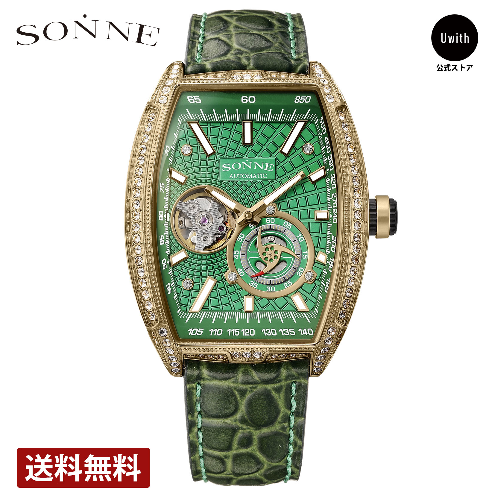 【楽天市場】ゾンネ SONNE メンズ 腕時計 グリーン 自動巻 S032 S032YGZ-BR-SET 時計 ブランド 3気圧防水 ラバー ...