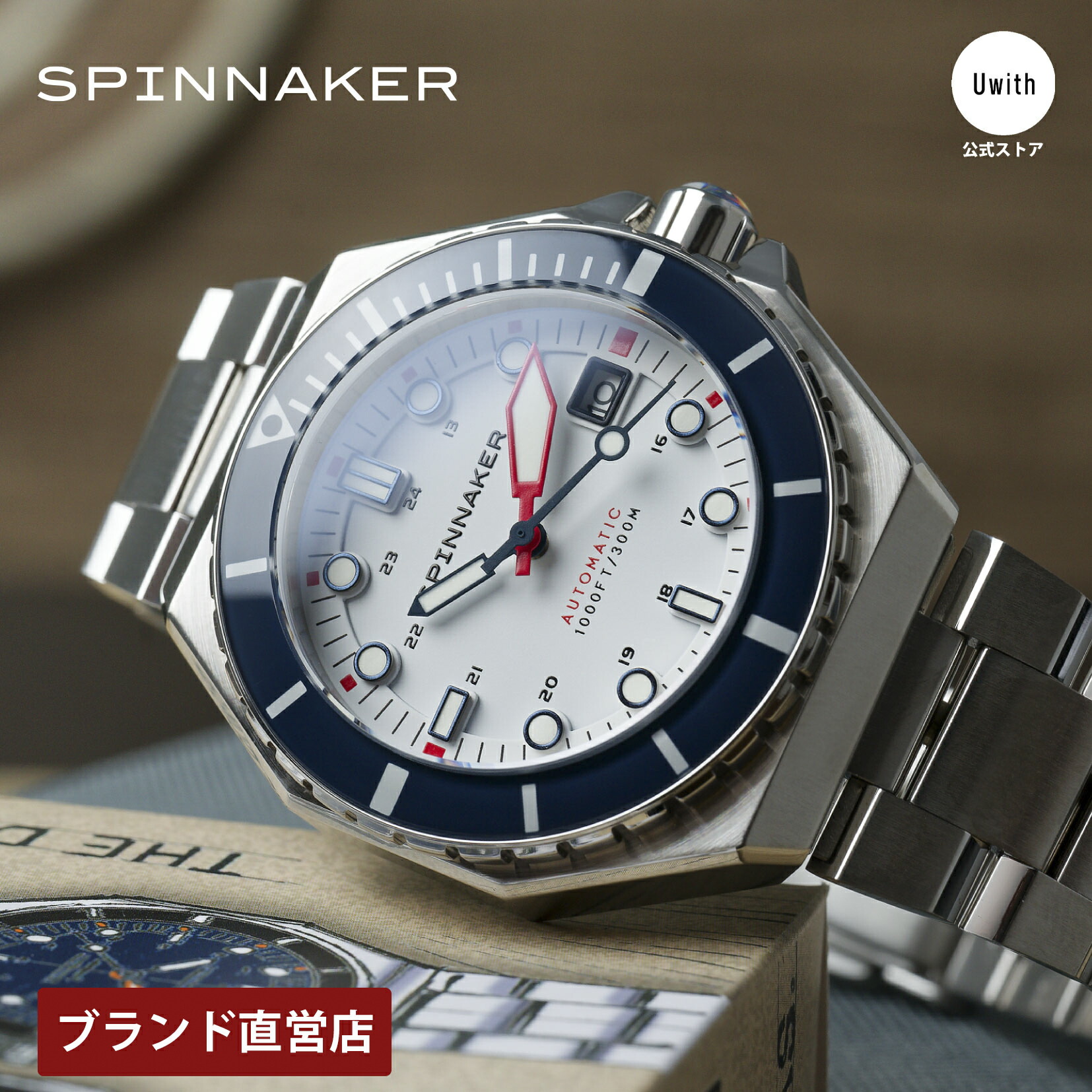 【ブランド直営店】スピニカー オートマティック 自動巻 メンズ ホワイト SP-5081-HH