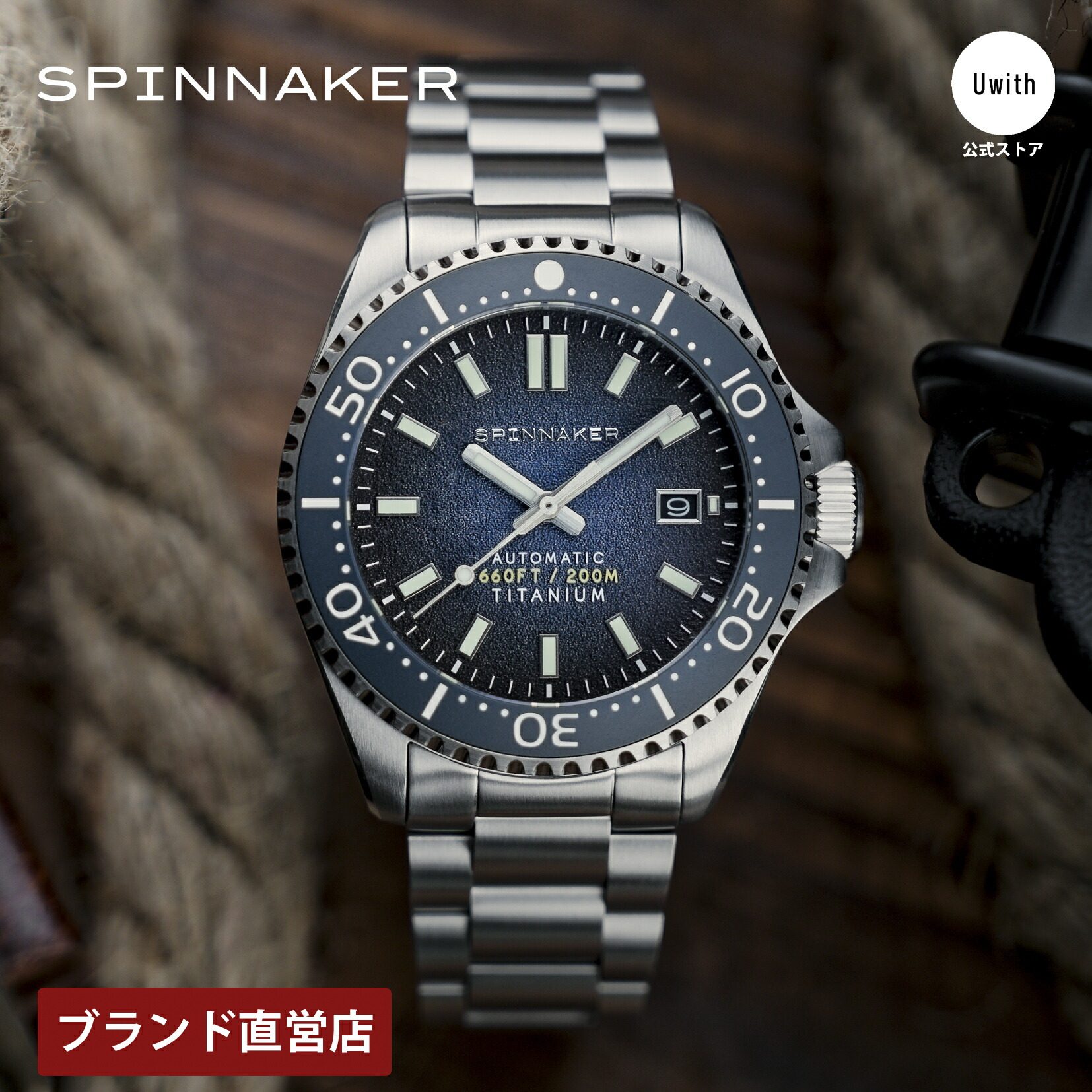 楽天市場】【ブランド直営店】スピニカー オートマティック 自動