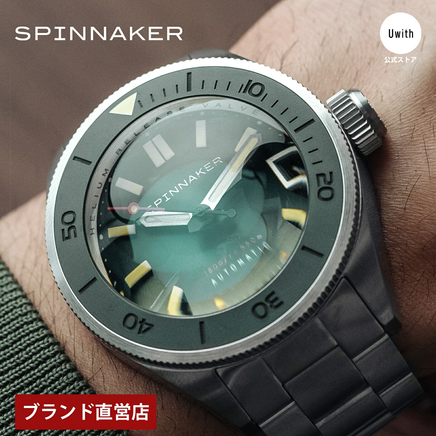 スピニカー ピカール SP-5098-11 自動巻き グリーン 美品 楽天市場】SPINNAKER スピニカー ピカール 自動巻 メンズ
