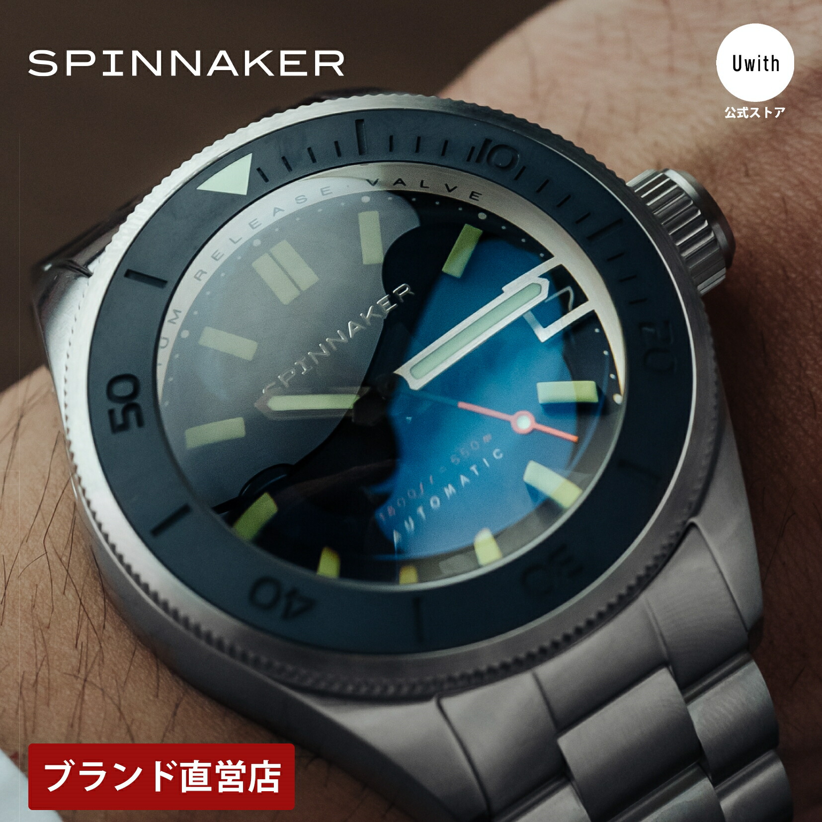 楽天市場】【ブランド直営店】スピニカー SPINNAKER ピカール PICCARD
