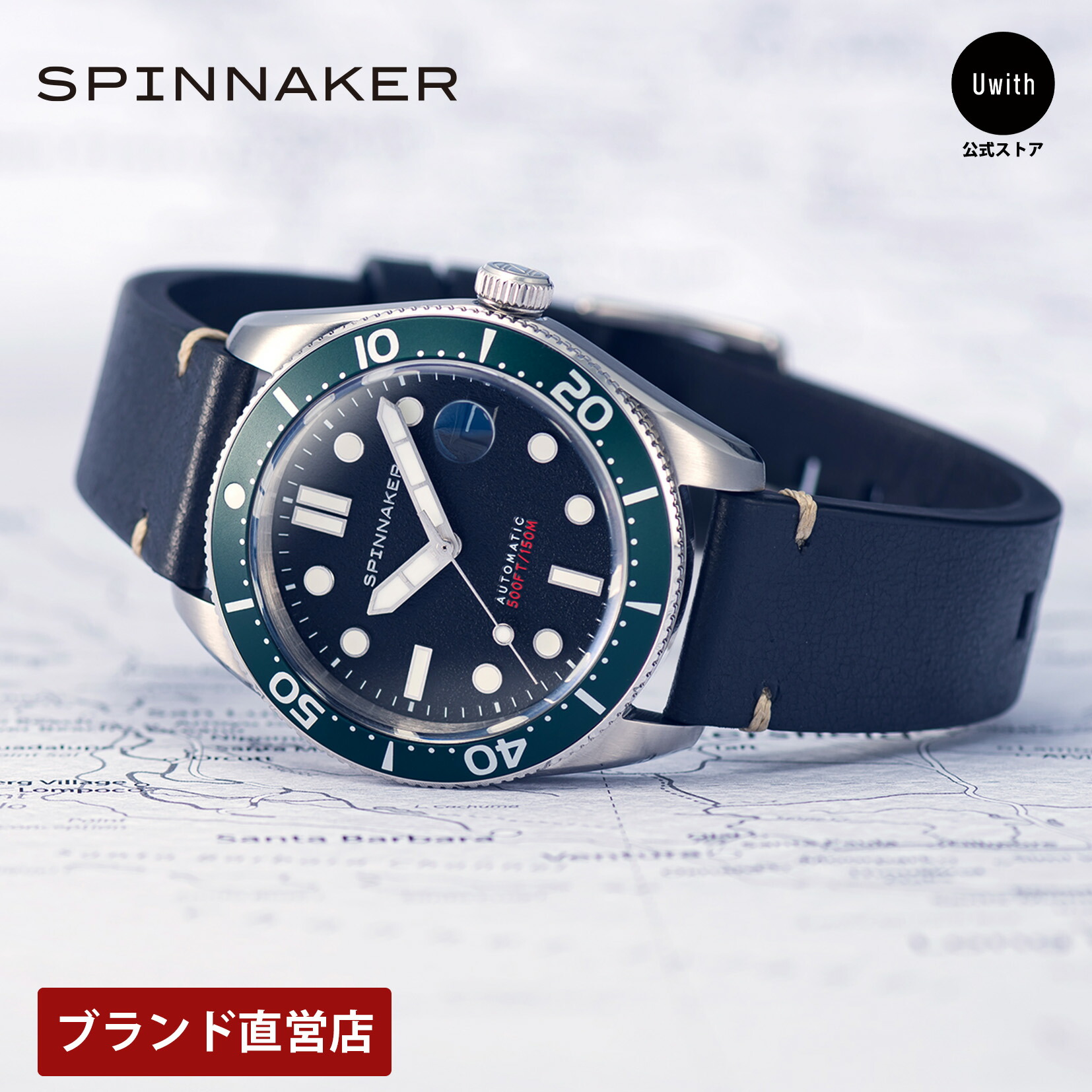 【レビュー特典あり】【ブランド直営店】SPINNAKER スピニカー SP-5100-01 自動巻 メンズ ブラック SP-5100-02 時計 腕時計 ブランド