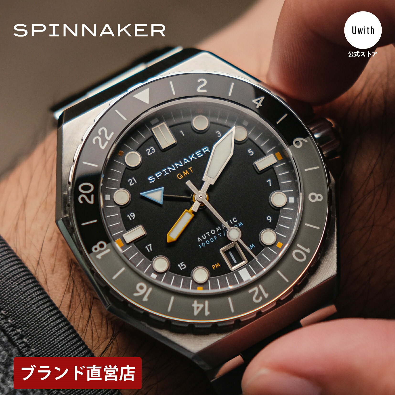楽天市場】【ブランド直営店】スピニカー SPINNAKER デュマ ジーエム