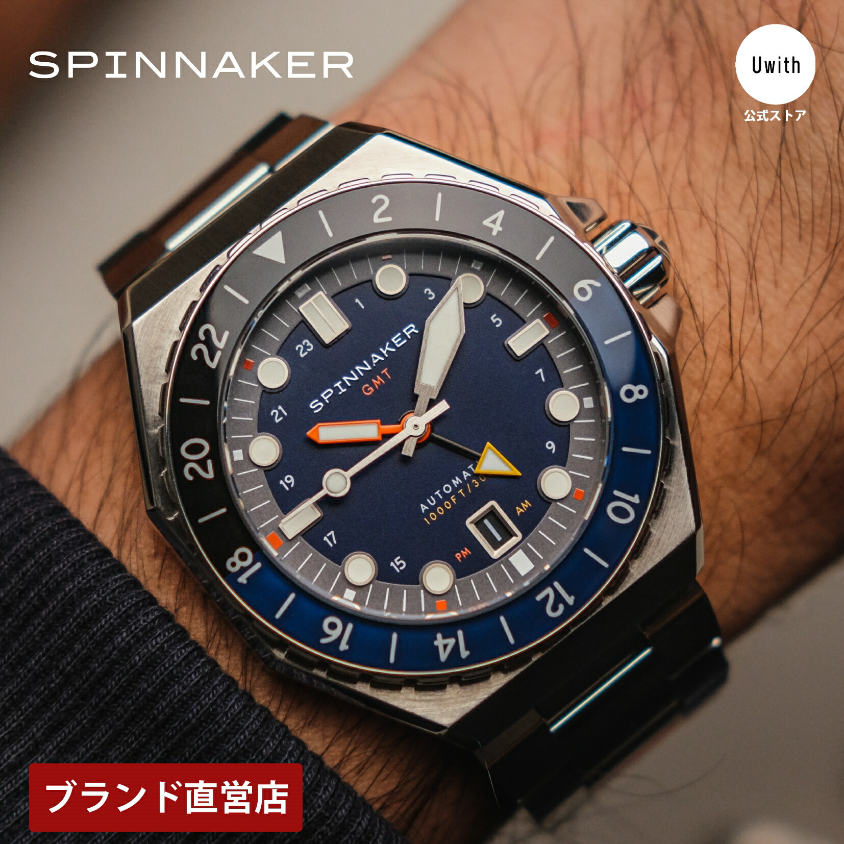 【ブランド直営店】スピニカー SPINNAKER デュマ ジーエムティーオートマティック DUMAS GMT AUTOMATIC 自動巻 メンズ ネイビー SP-5119-22 時計 腕時計 ダイバーズウォッチ
