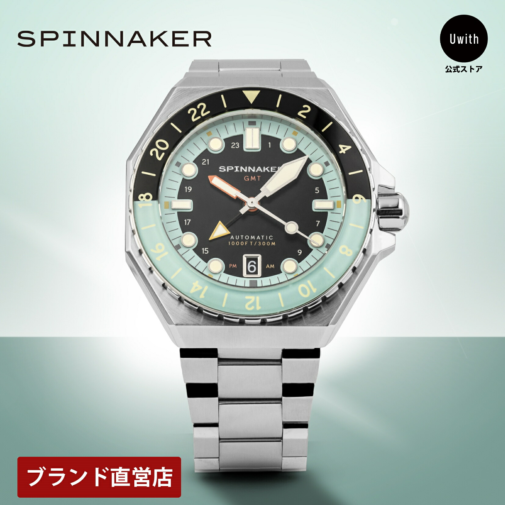 楽天市場】【ブランド直営店】スピニカー SPINNAKER ピカール PICCARD