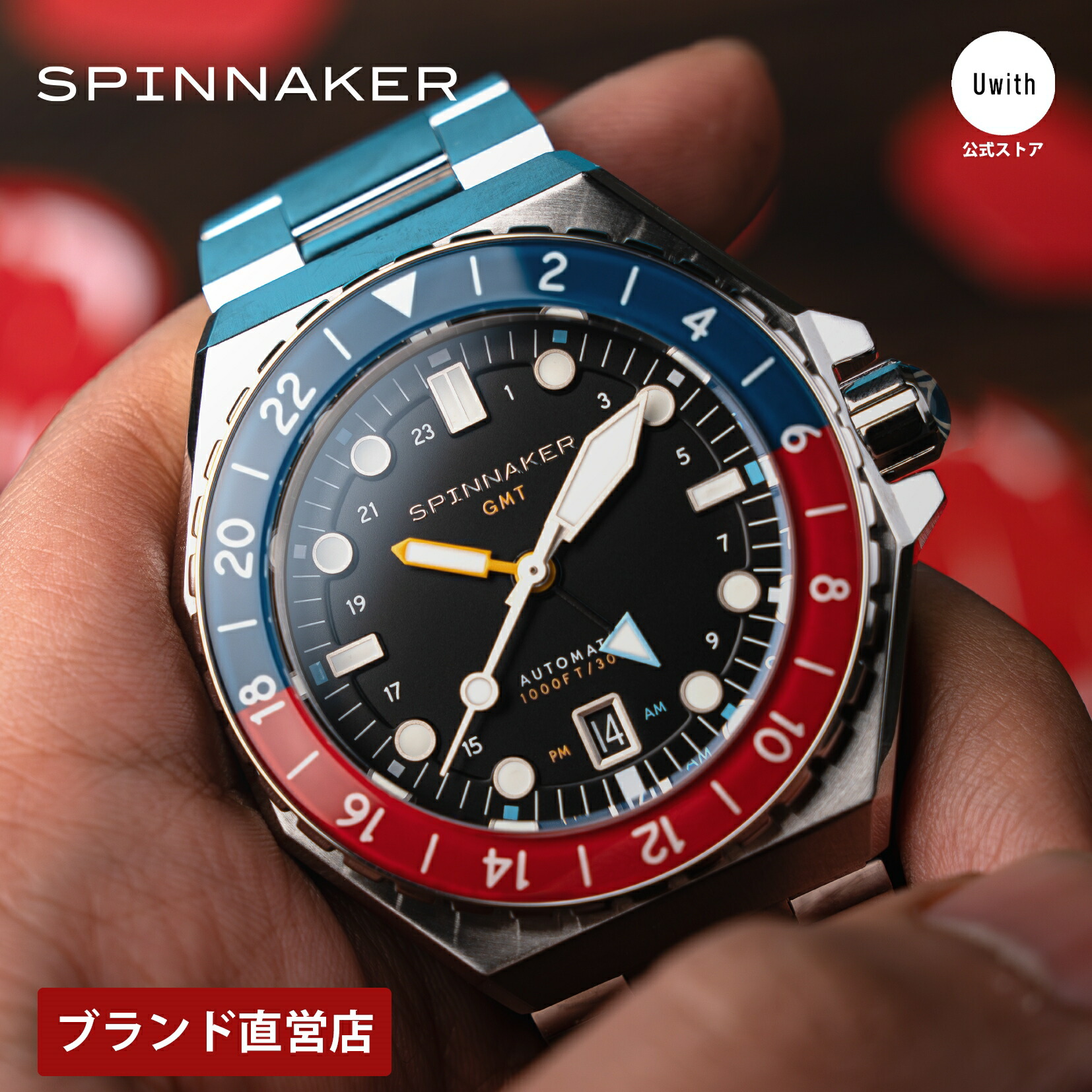楽天市場】【ブランド直営店】スピニカー SPINNAKER ピカール PICCARD