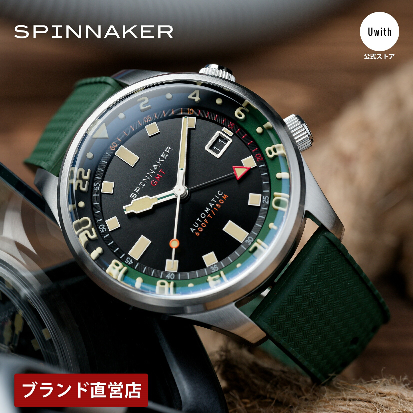 【ブランド直営店】スピニカー SPINNAKER ブラッドナーデュマ ジーエムティーオートマティック DUMAS GMT AUTOMATIC BRADNER GMT AUTOMATIC 自動巻 メンズ ブラック SP-5121-44 時計 腕時計 ダイバーズウォッチ