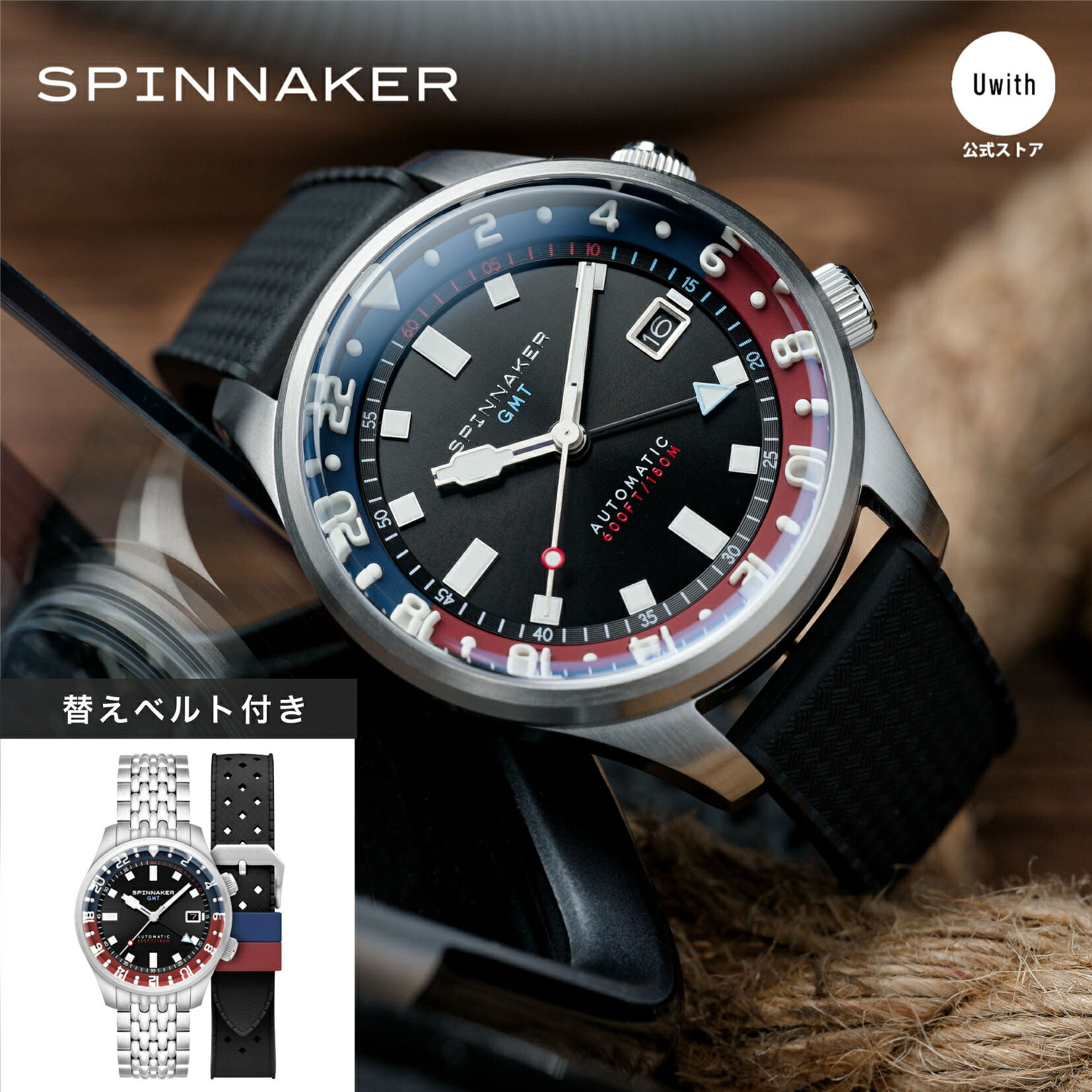 楽天市場】＼期間限定P10倍／SPINNAKER スピニカー