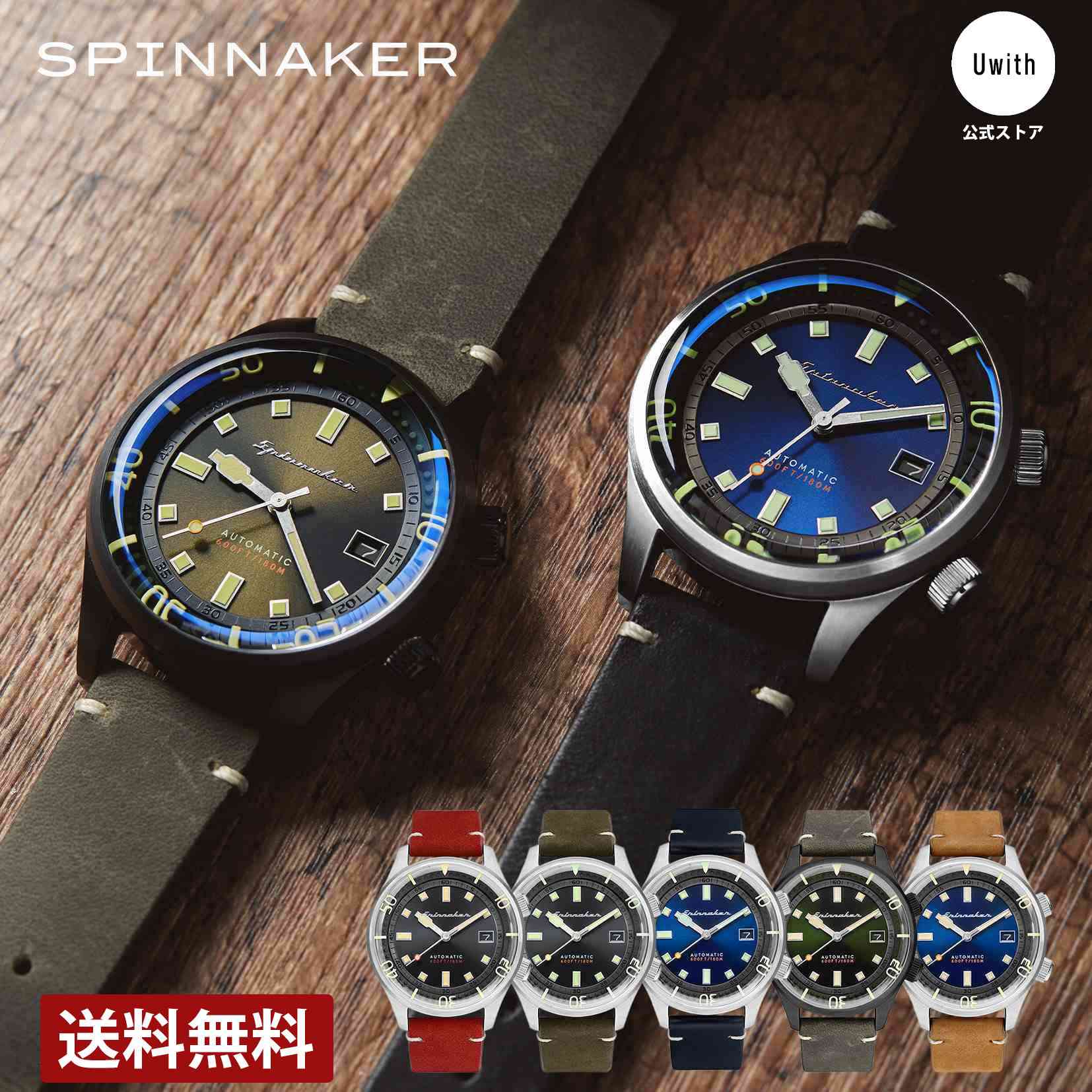 楽天市場】＼ポイント10倍／【公式ストア】 スピニカー SPINNAKER メンズ 腕時計 クロフト SP-5058-0A ホワイト 自動巻 時計  ブランド 150m防水 レザー : Uwith楽天市場店