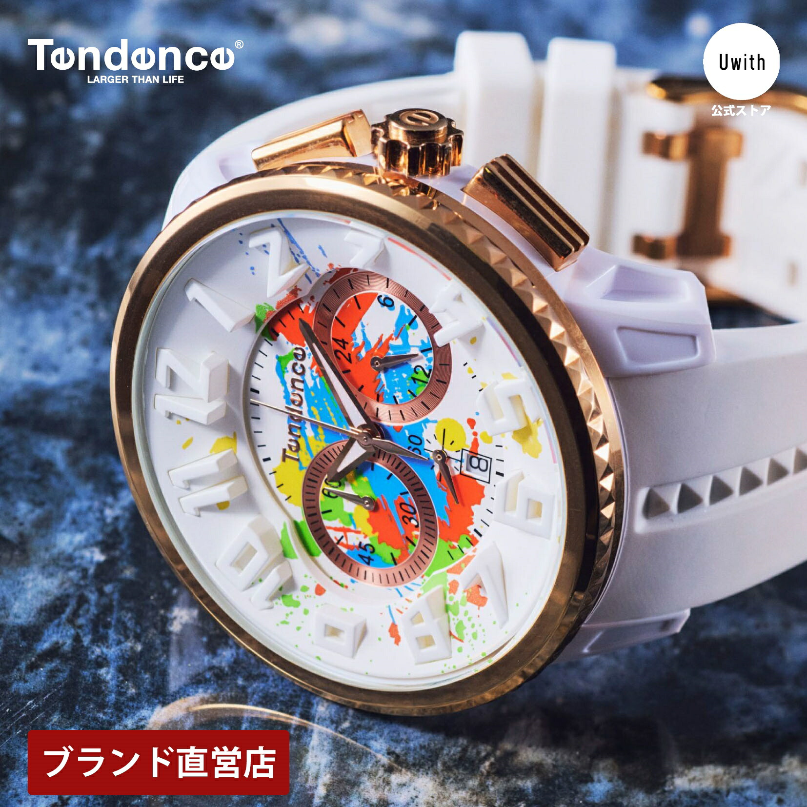 【レビュー特典あり】【ブランド直営店】TENDENCE テンデンス GULLIVER Splash クォーツ メンズ ホワイト TY046034