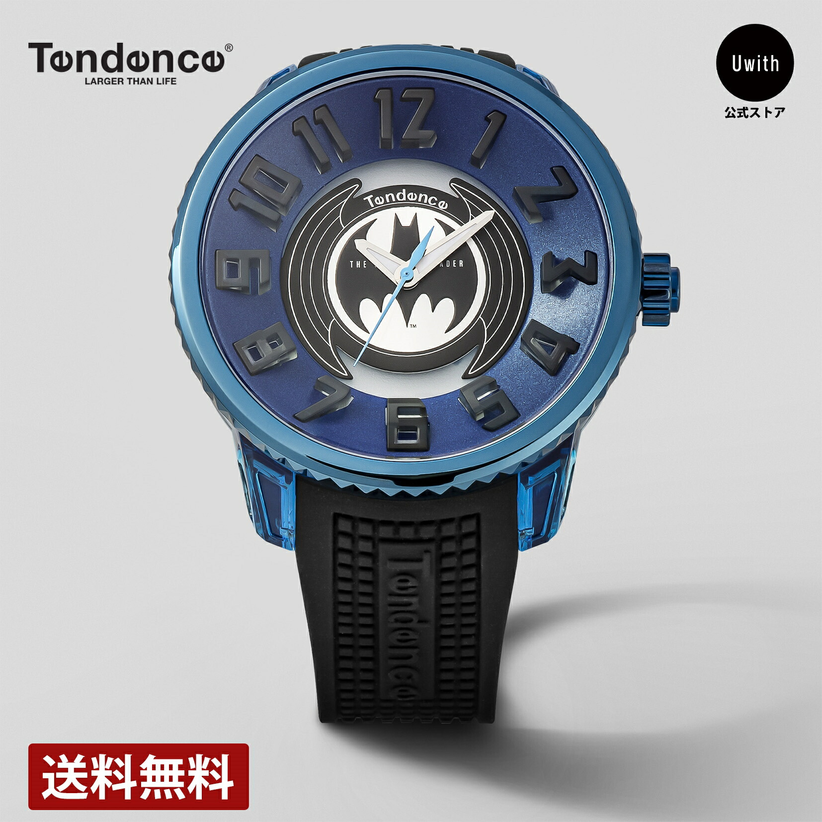 【レビュー特典あり】【ブランド直営店】テンデンス TENDENCE メンズ 腕時計 DC バットマン コラボ フラッシュ TY532017 ブルー 時計 ブランド 10気圧防水