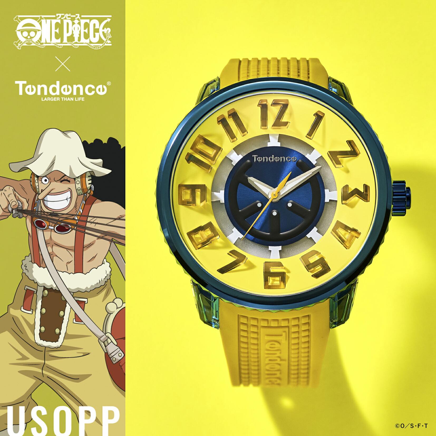 楽天市場】テンデンス TENDENCE ワンピース ONE PIECE シャンクス