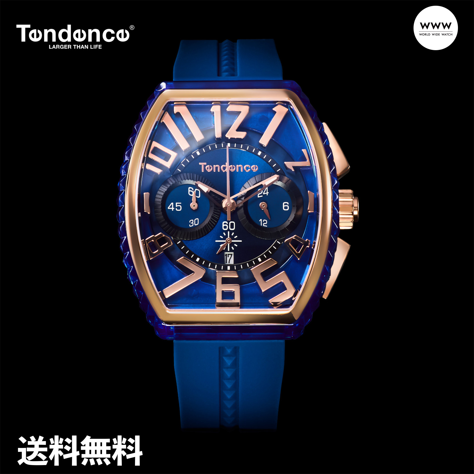 楽天市場】【レビュー特典あり】【ブランド直営店】テンデンス