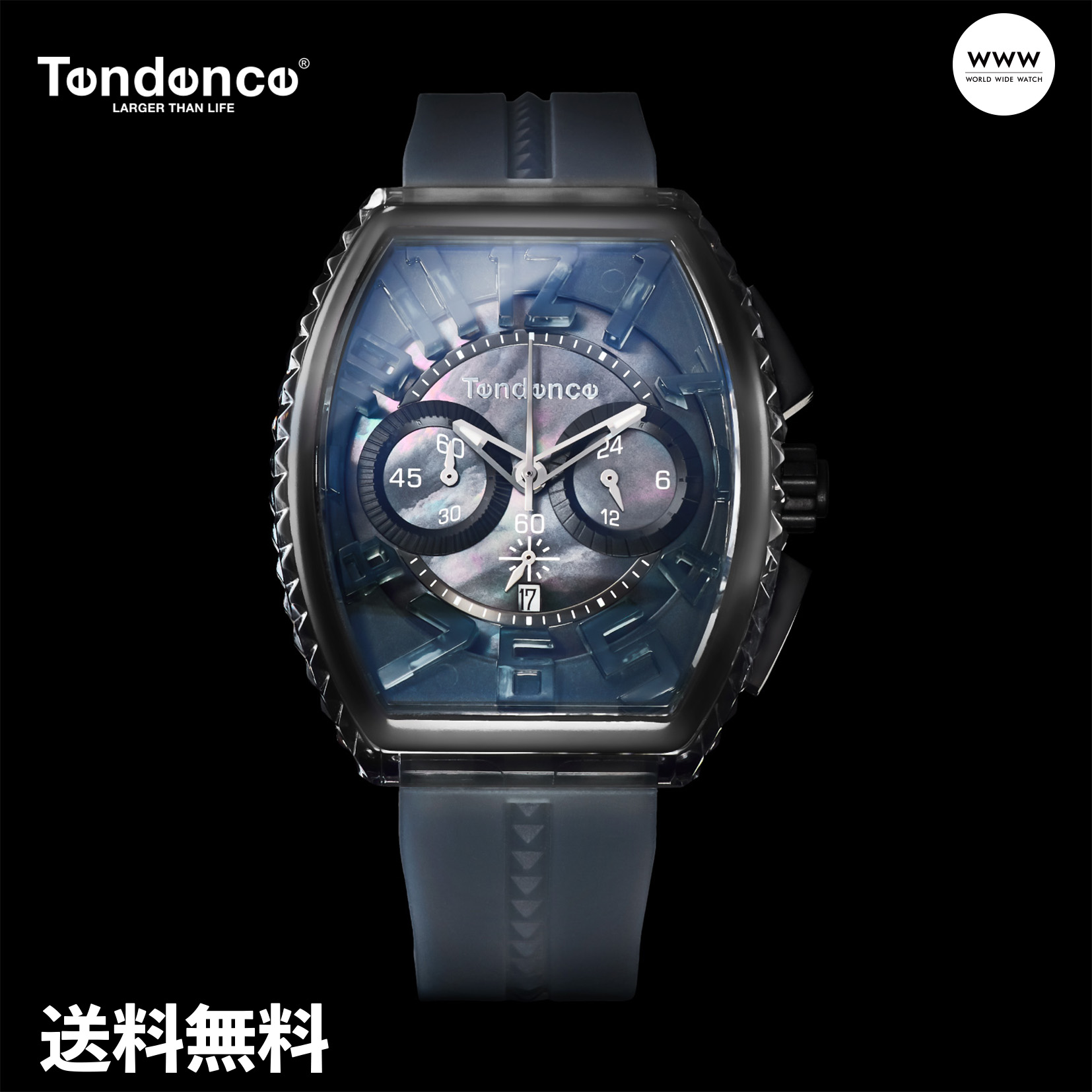 【レビュー特典あり】【ブランド直営店】テンデンス TENDENCE メンズ 腕時計 ピラミッド トノ― TY860003 グレーパール クォーツ 時計 ブランド 日常生活防水 シリコン