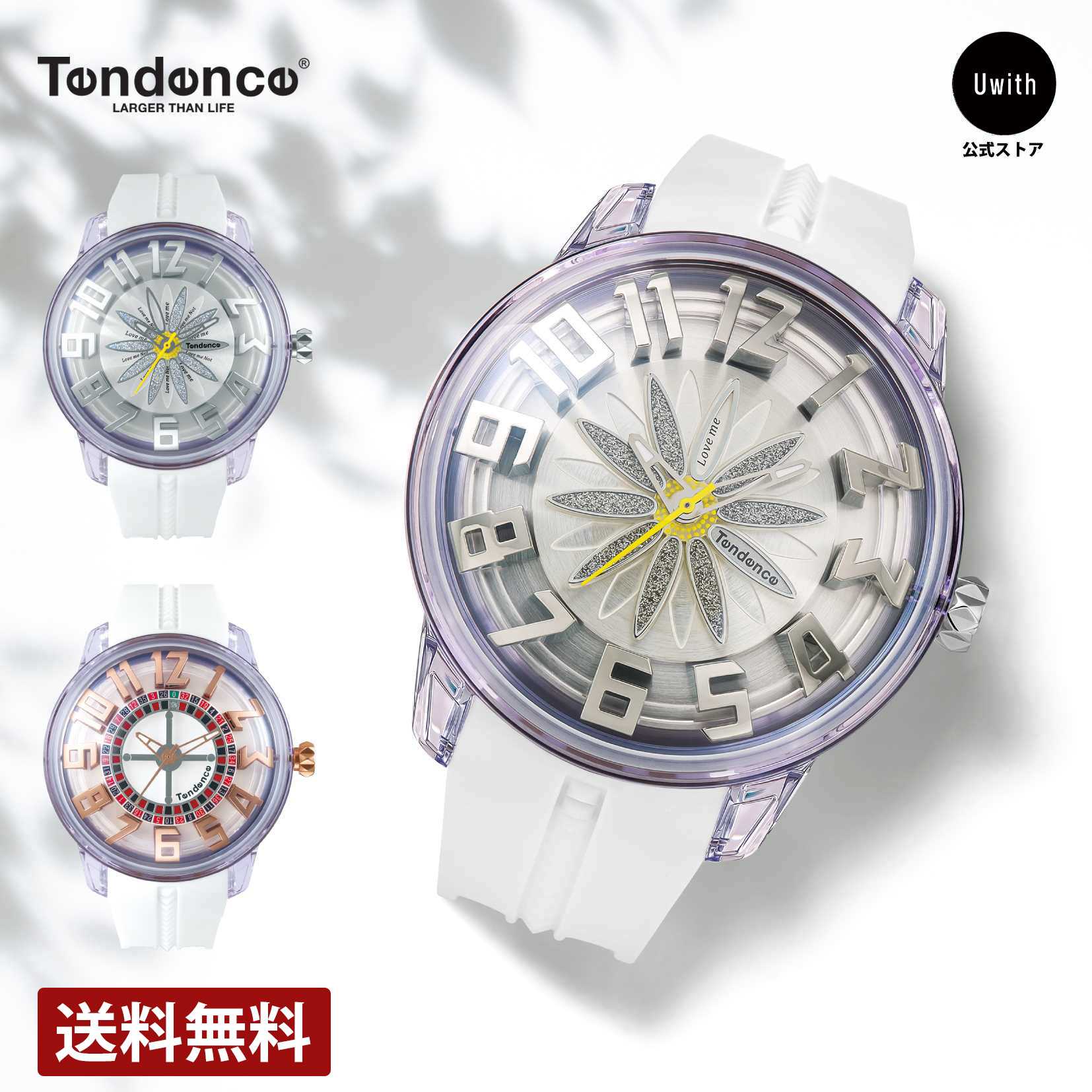 【レビュー特典あり】【ブランド直営店】テンデンス TENDENCE 腕時計 KINGDOME 4年保証 メンズ レディース ホワイト / シルバー TY023003 / TY023004 ブランド