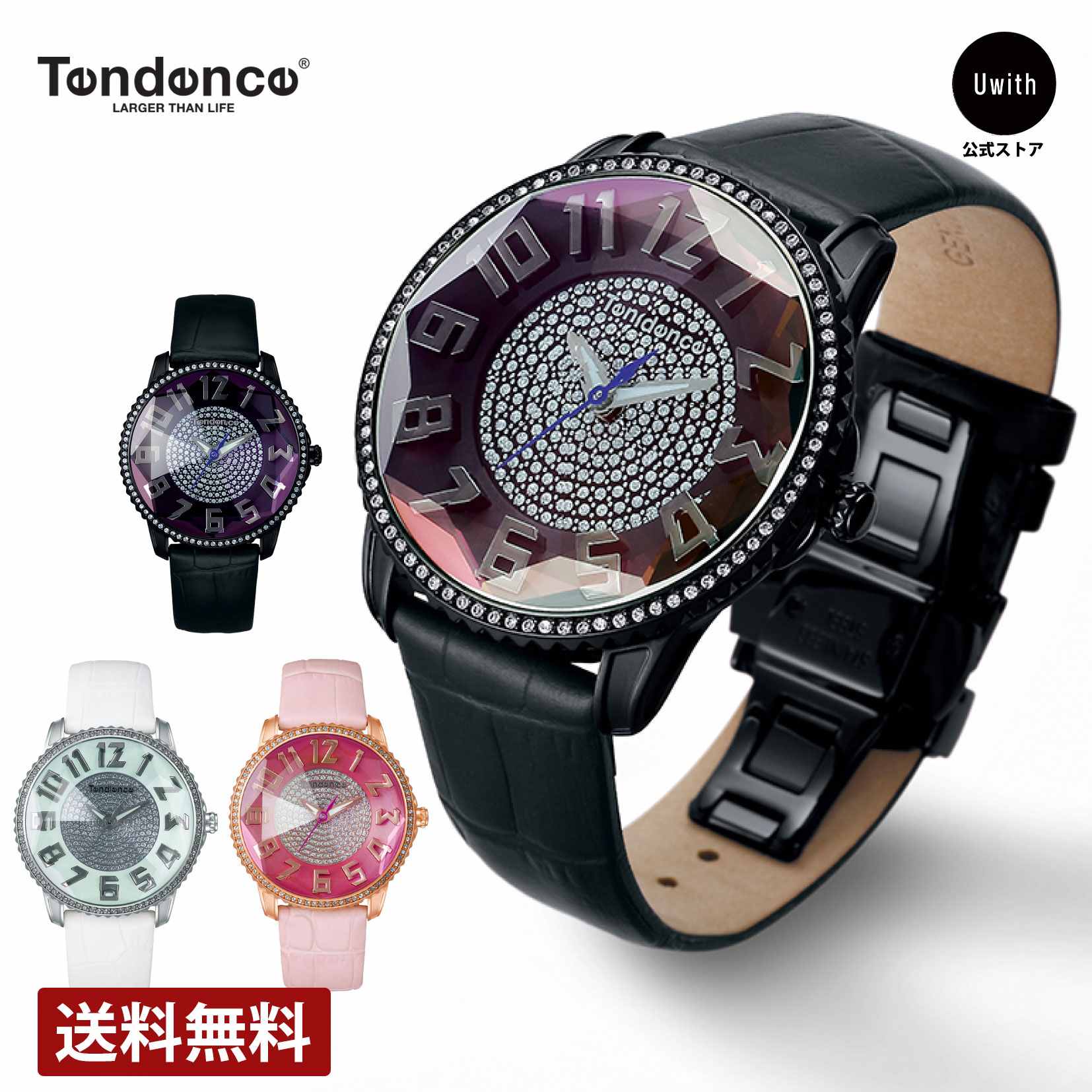 【レビュー特典あり】【ブランド直営店】テンデンス TENDENCE 腕時計 TWINKLE 4年保証 レディース シルバーホワイト / ブラック / ローズゴールド TY132007 / TY132009 / TY132008｜WORLD WIDE WATCH店