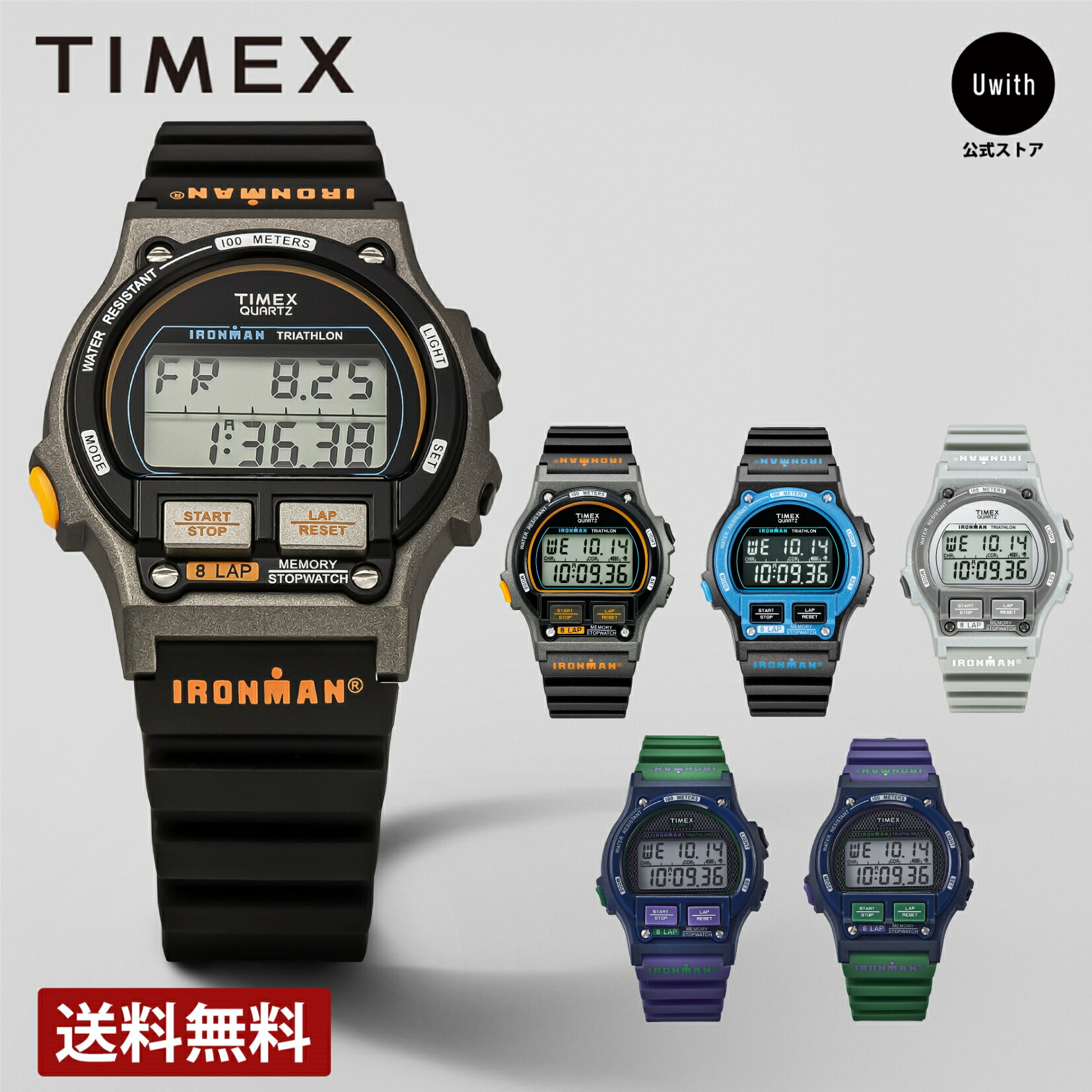 TIMEX × COEN別注 IRONMAN アイアンマン 8 LAP腕時計希少 レトロな定番がメタルに進化！TIMEXが、IRONMAN® 8-LAP METALを