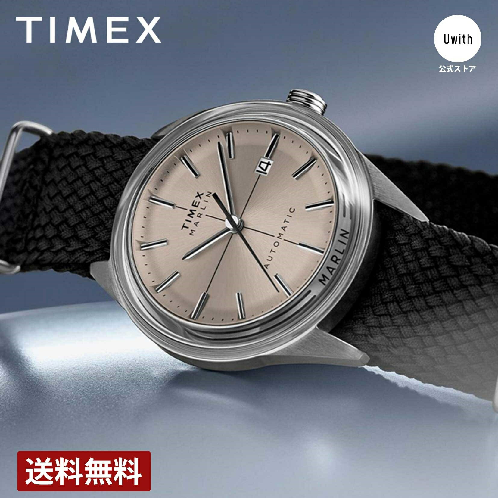 楽天市場】25%OFF！□TIMEX タイメックス Marlin Jet マリーンジェット