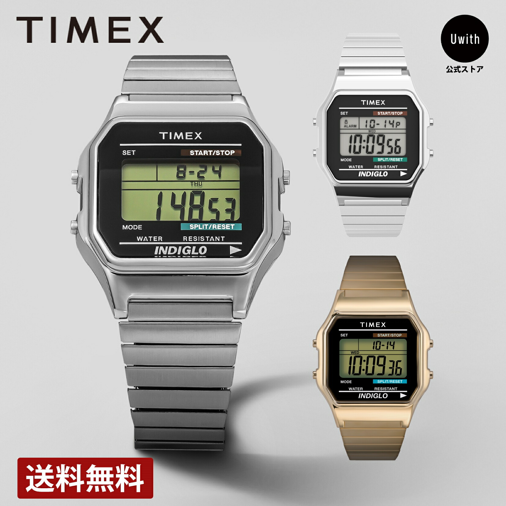 supreme timex Digital Watch 時計　シルバー Timex Supreme Digital Watch Debuts To High Demand | aBlogtoWatch
