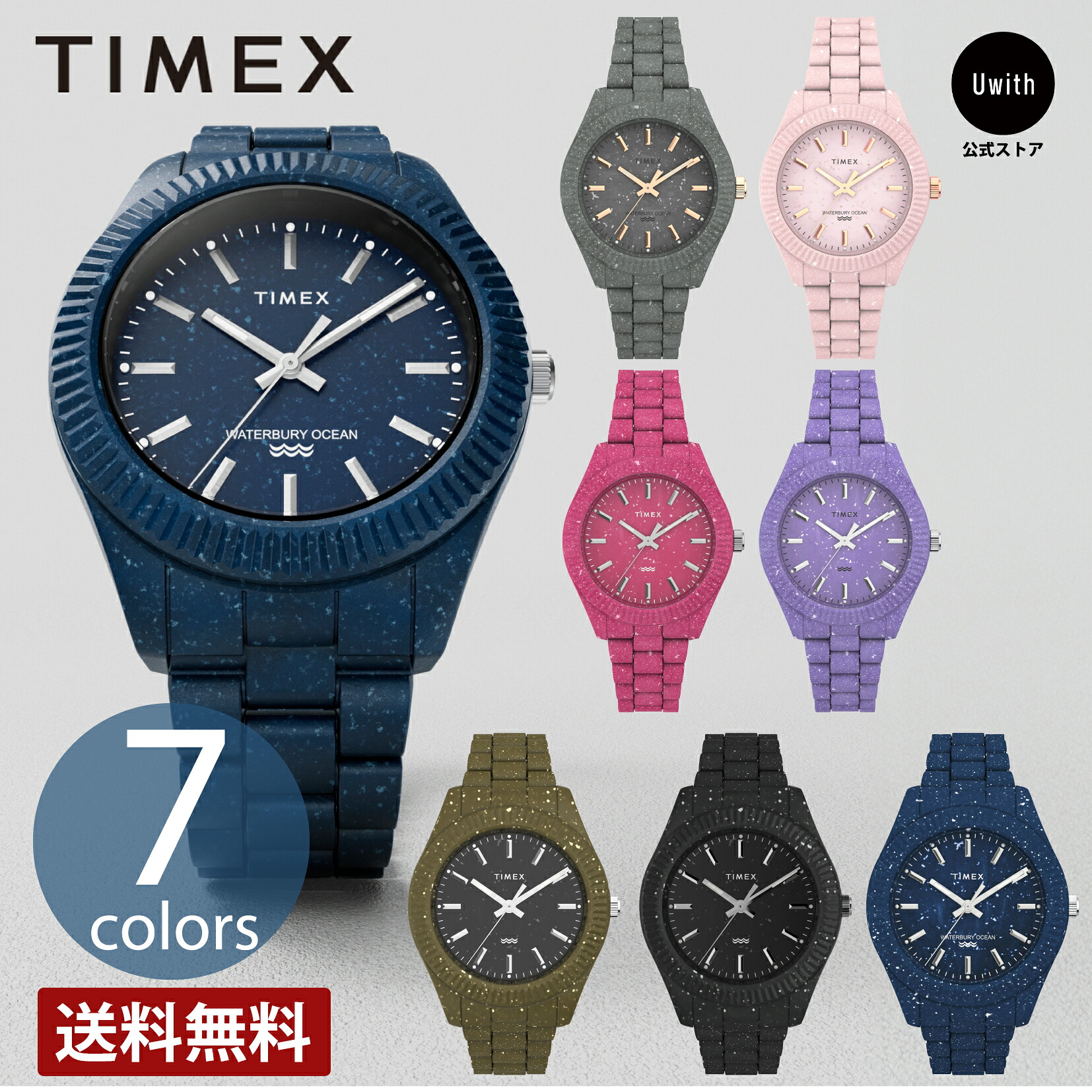 【レビュー特典あり】【ブランド直営店】TIMEX タイメックス 腕時計 ウォーターベリー オーシャン 37mm 3気圧防水