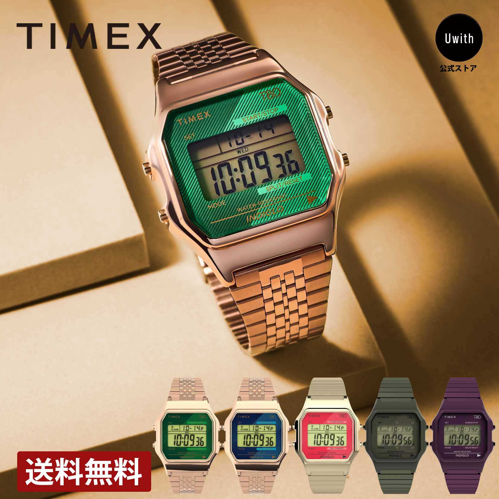 アメリカ正規買付 TIMEX シルバー 腕時計 supreme ベースモデル TIMEX - 即納 アメリカ正規買付 timex シルバー 腕時計 supreme