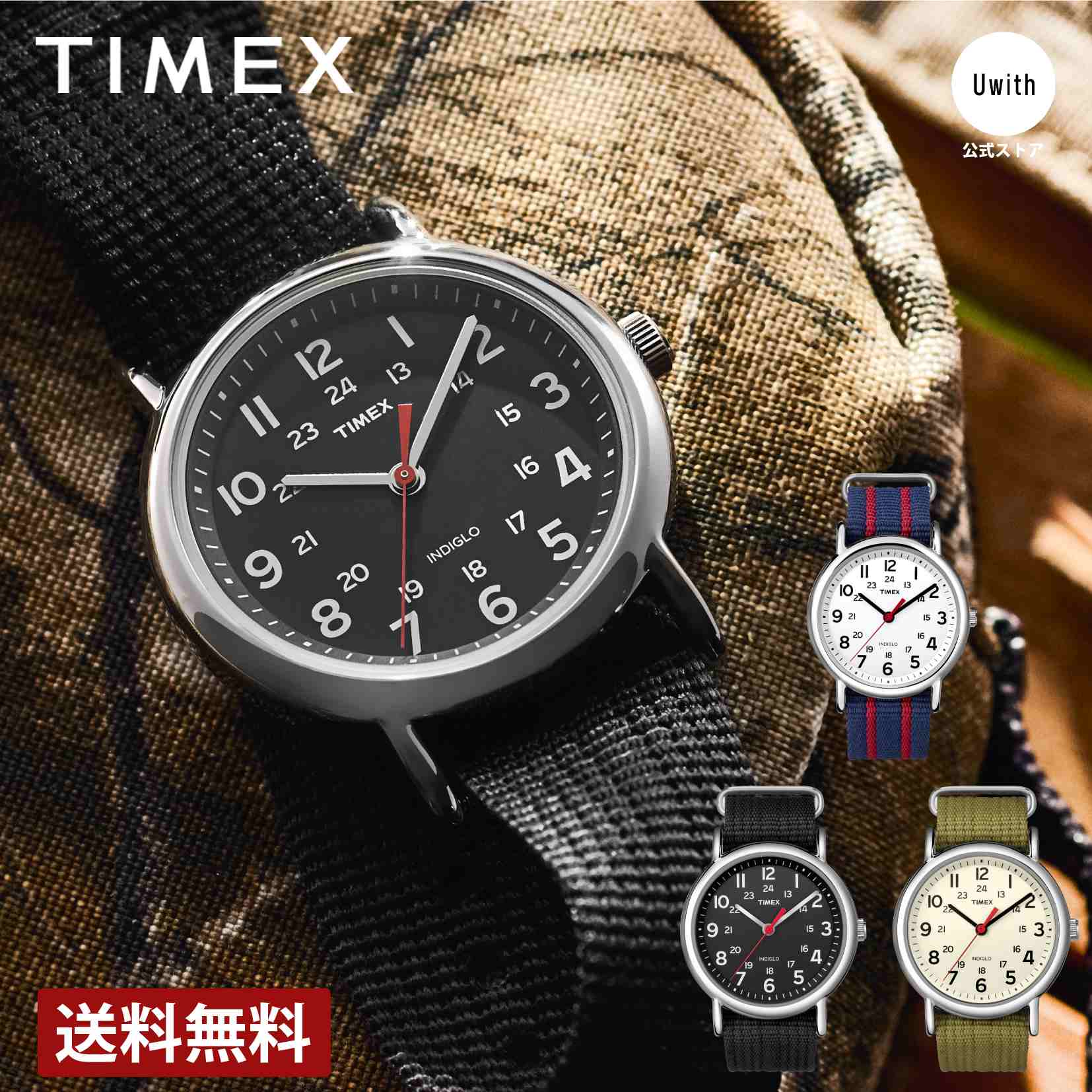 楽天市場】＼1周年記念キャンペーン実施中／【公式ストア】 TIMEX タイメックス キャンパー 腕時計 全6モデル アメリカNo.1ウォッチブランド  メンズ レディース 定番 人気 Original Camper Classic Tile Collection タイルコレクション :  Uwith楽天市場店