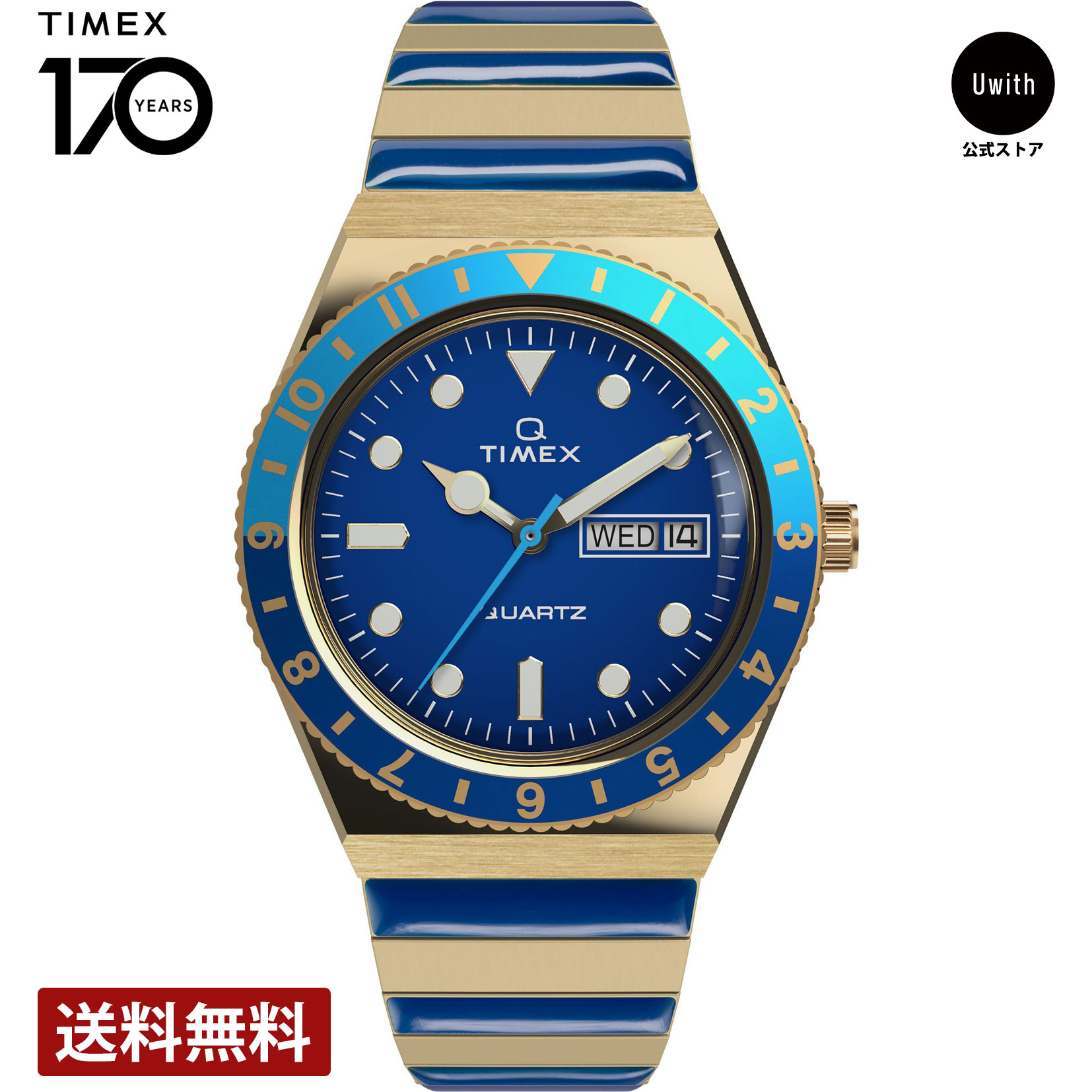 楽天市場】【レビュー特典あり】【ブランド直営店】TIMEX タイメックス