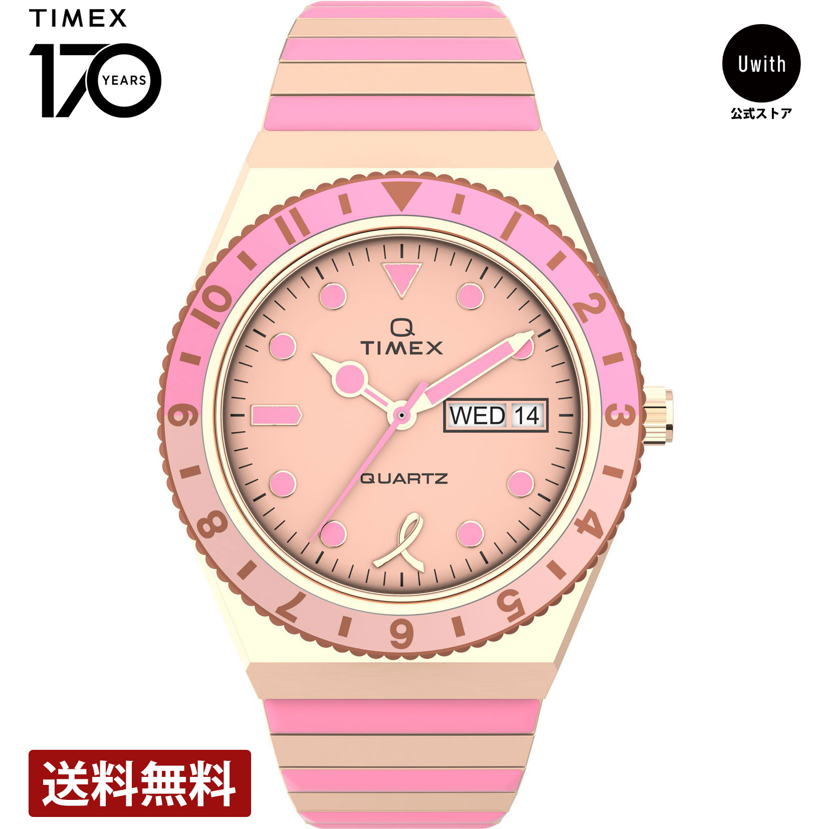 【レビュー特典あり】【ブランド直営店】TIMEX タイメックス × BCRF 腕時計 TIMEX TW2V52700 ピンク クォーツ 時計 5気圧防水