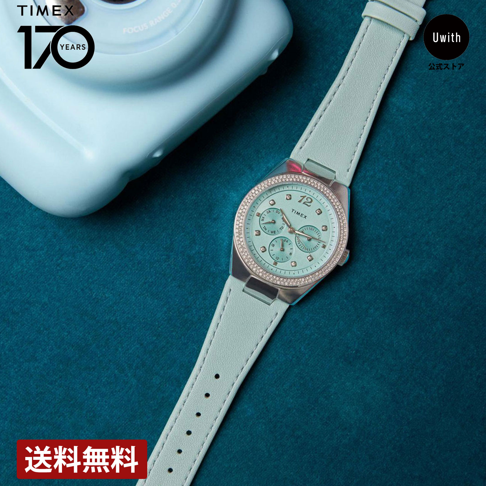 【レビュー特典あり】【ブランド直営店】TIMEX タイメックス シモーネ マルチファンクション 腕時計 TIMEX TW2V80400 ライトブルー クォーツ 時計 5気圧防水 レザー