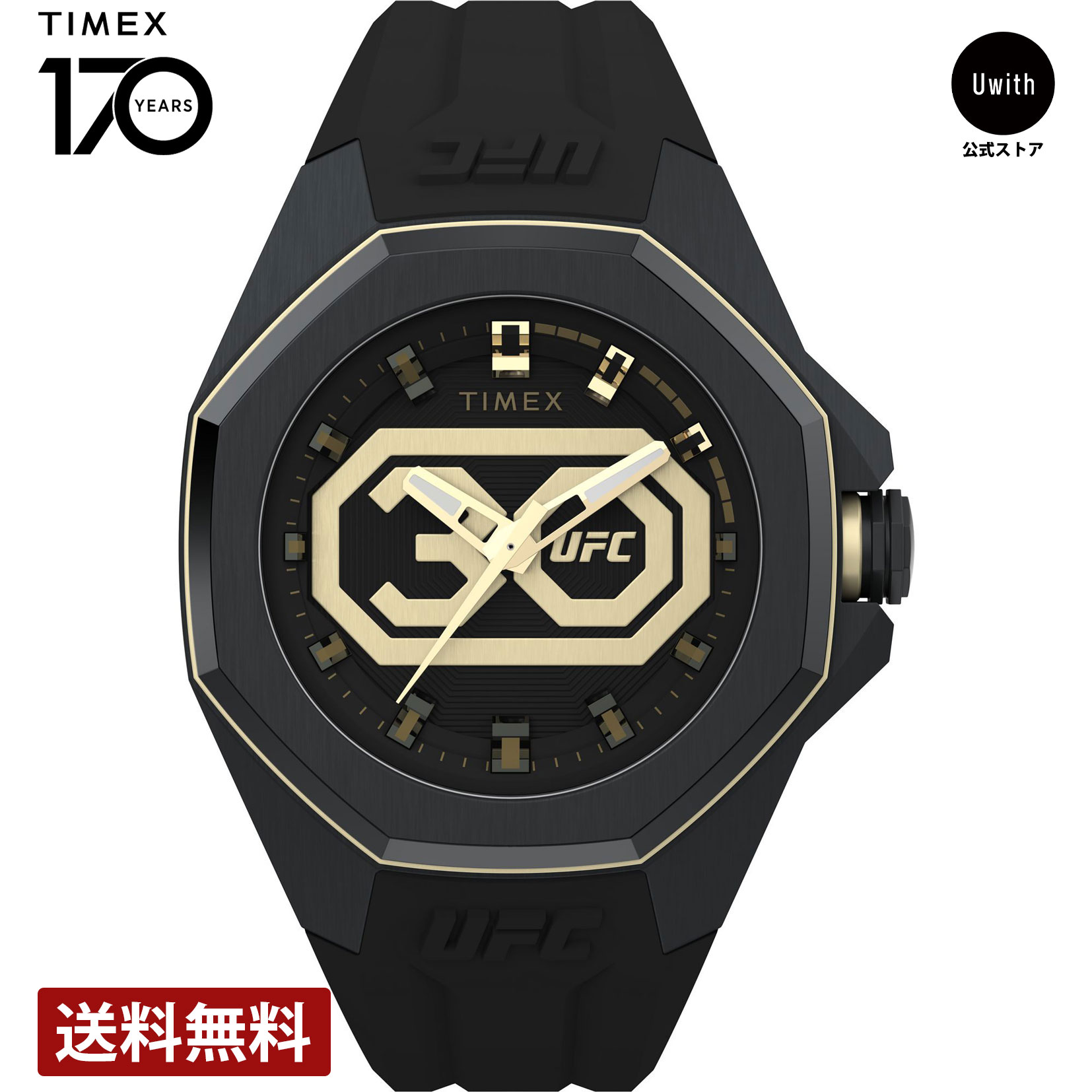 楽天市場】【レビュー特典あり】【ブランド直営店】TIMEX