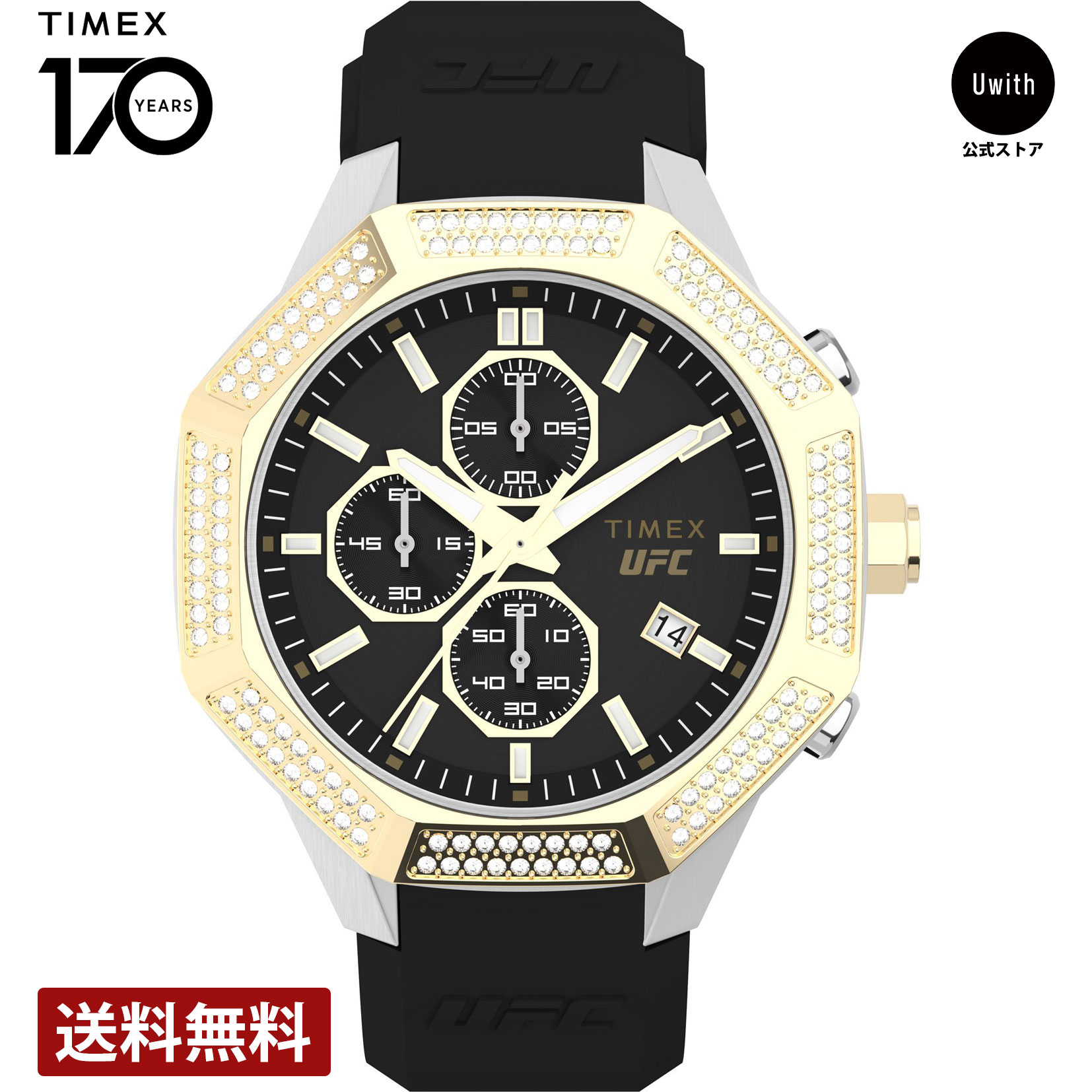 【レビュー特典あり】【ブランド直営店】TIMEX タイメックス UFC キング 腕時計 TIMEX TW2V99200 ブラック クォーツ 時計 ブランド