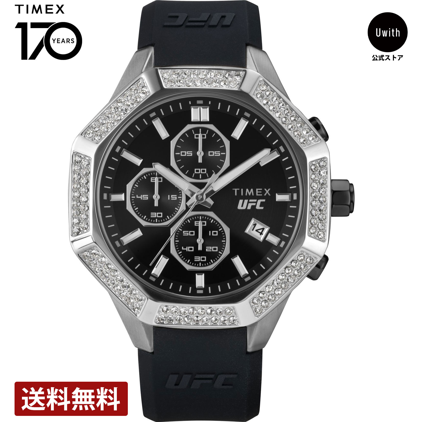 【レビュー特典あり】【ブランド直営店】TIMEX タイメックス UFC キング 腕時計 TIMEX TW2V99300 ブラック クォーツ 時計 ブランド 33,605円