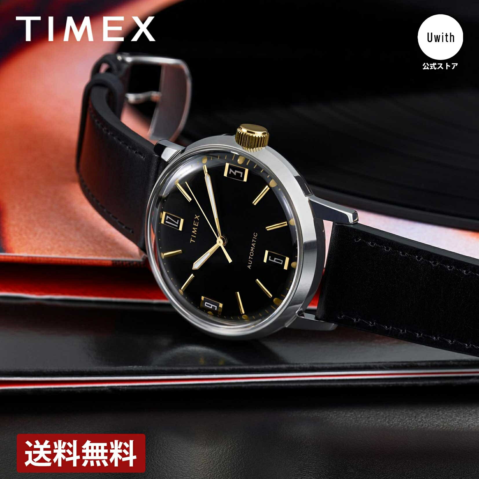 楽天市場】25%OFF！□TIMEX タイメックス Marlin Jet マリーン