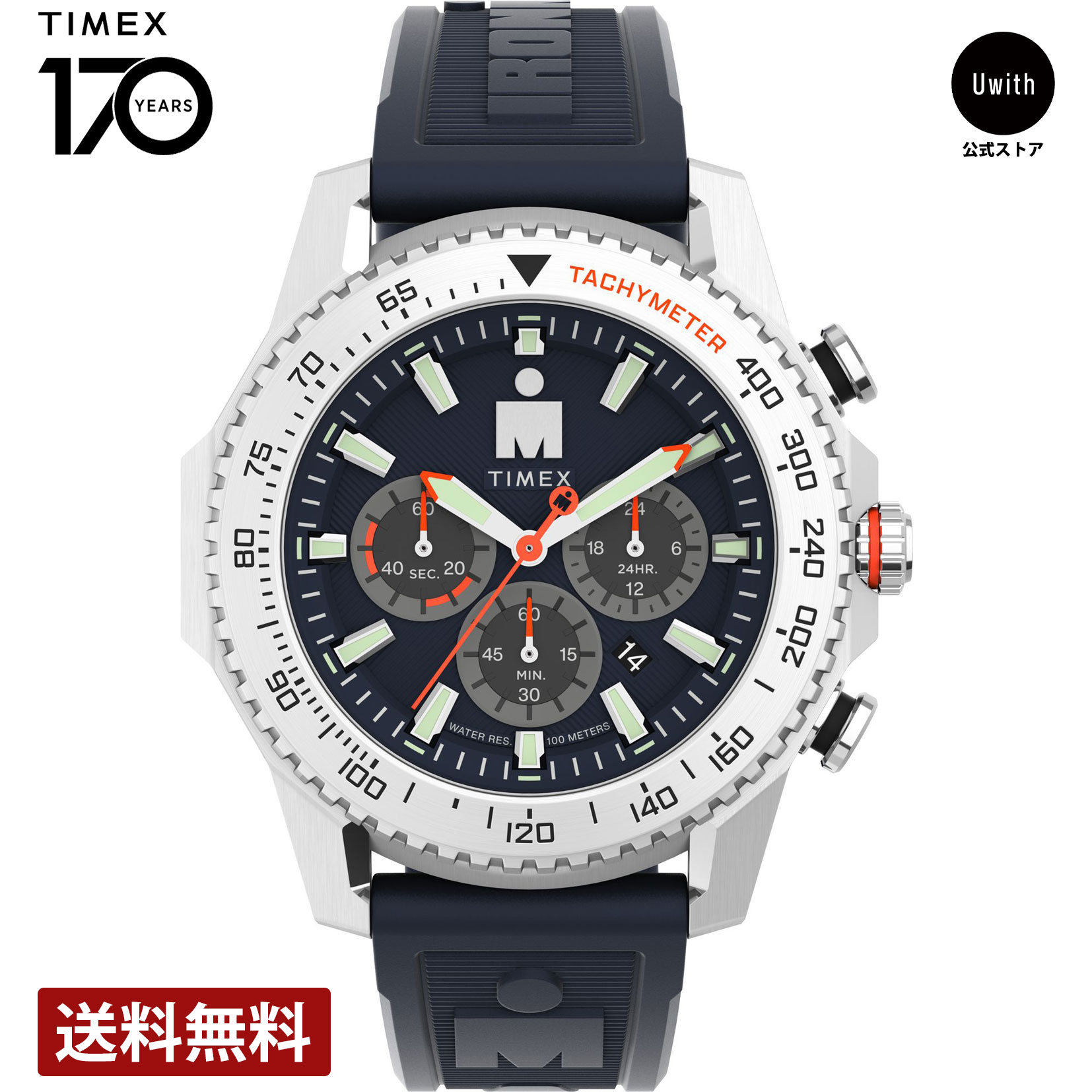 楽天市場】【レビュー特典あり】【ブランド直営店】TIMEX