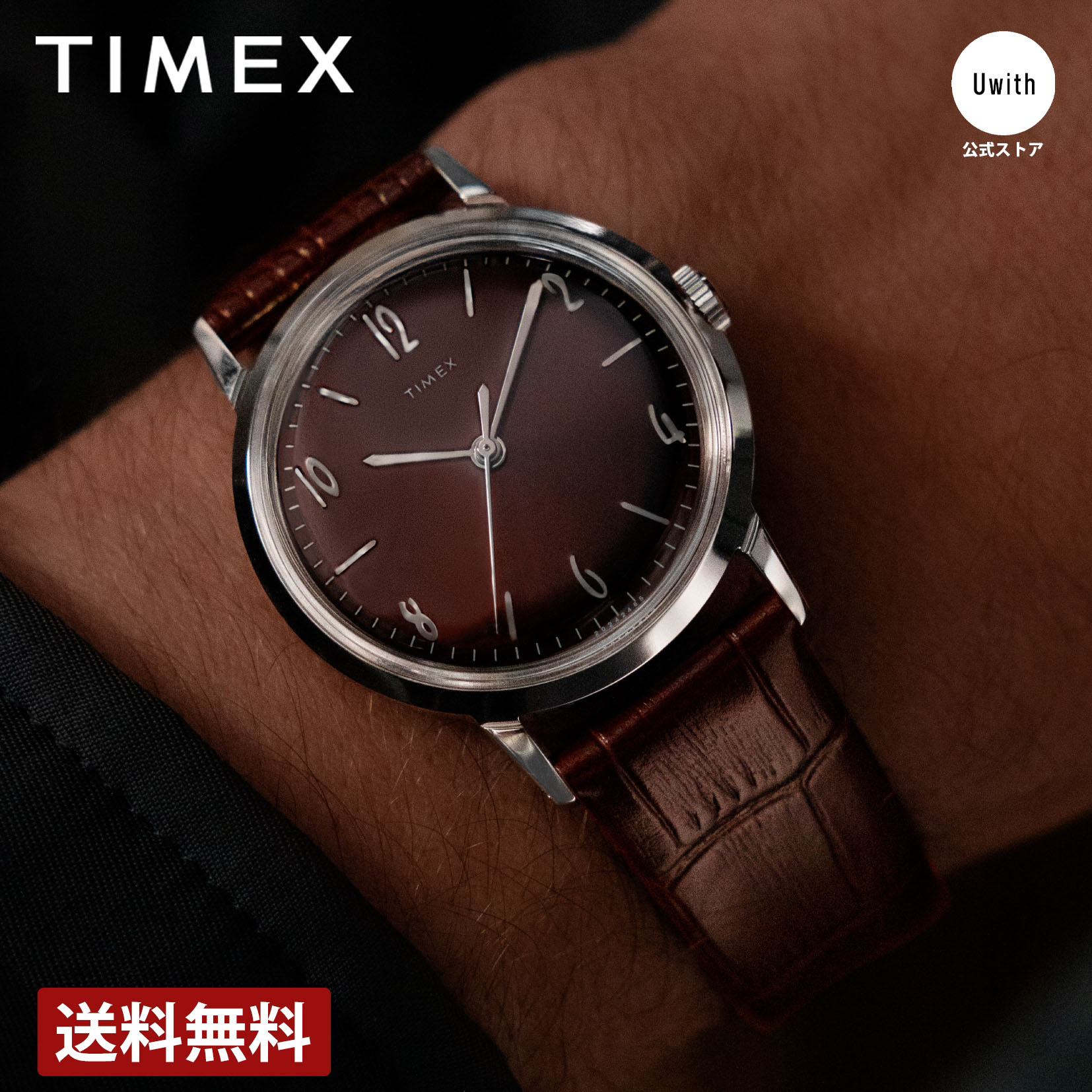 楽天市場】タイメックス マーリン TW2W93300 メンズ 腕時計 手