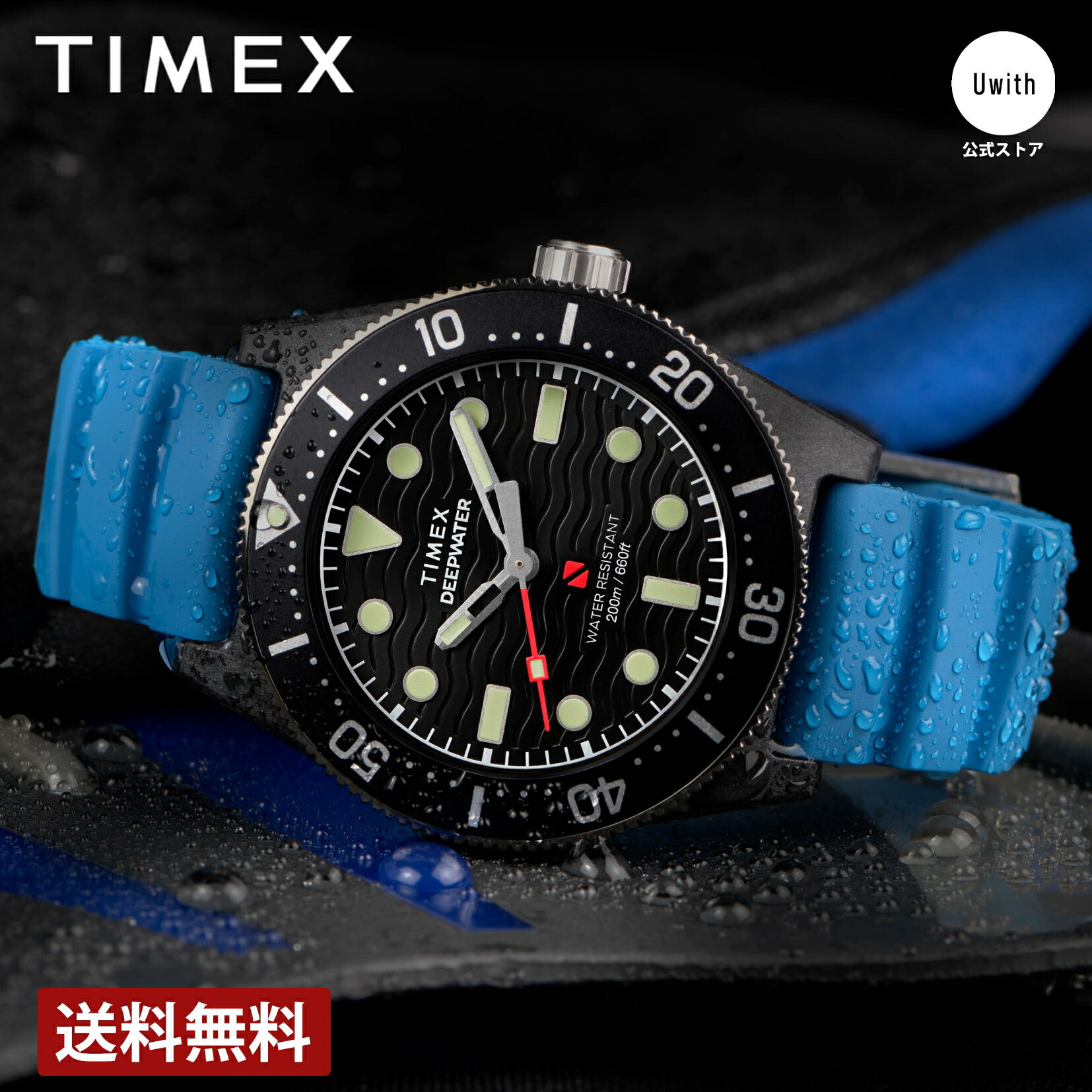 【レビュー特典あり】【ブランド直営店】TIMEX タイメックス Deep Water Reef 200 クォーツ ブラック TW2Y02500 31,460円