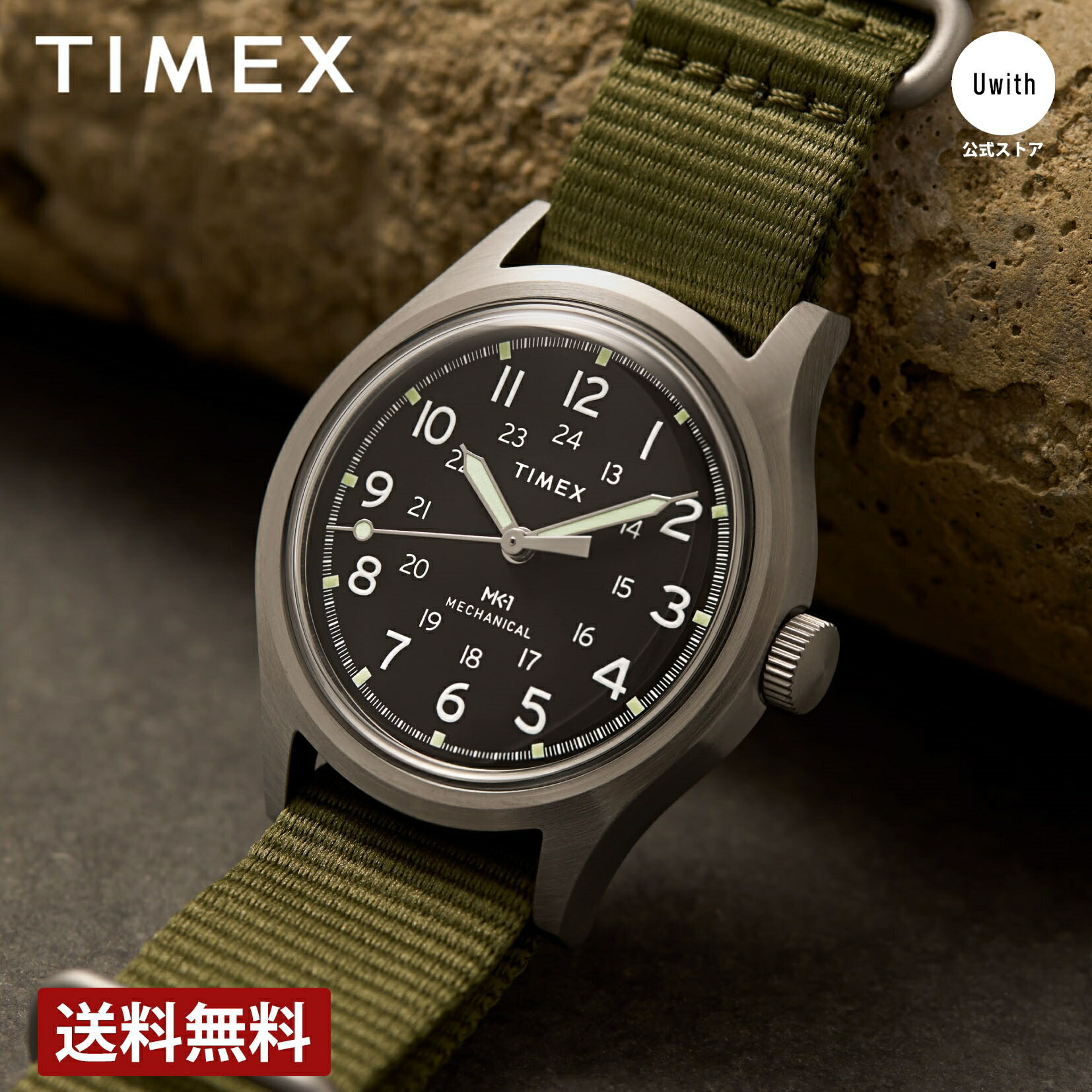 楽天市場】タイメックス MK1 メカニカル キャンパー TW2Y07900 メンズ