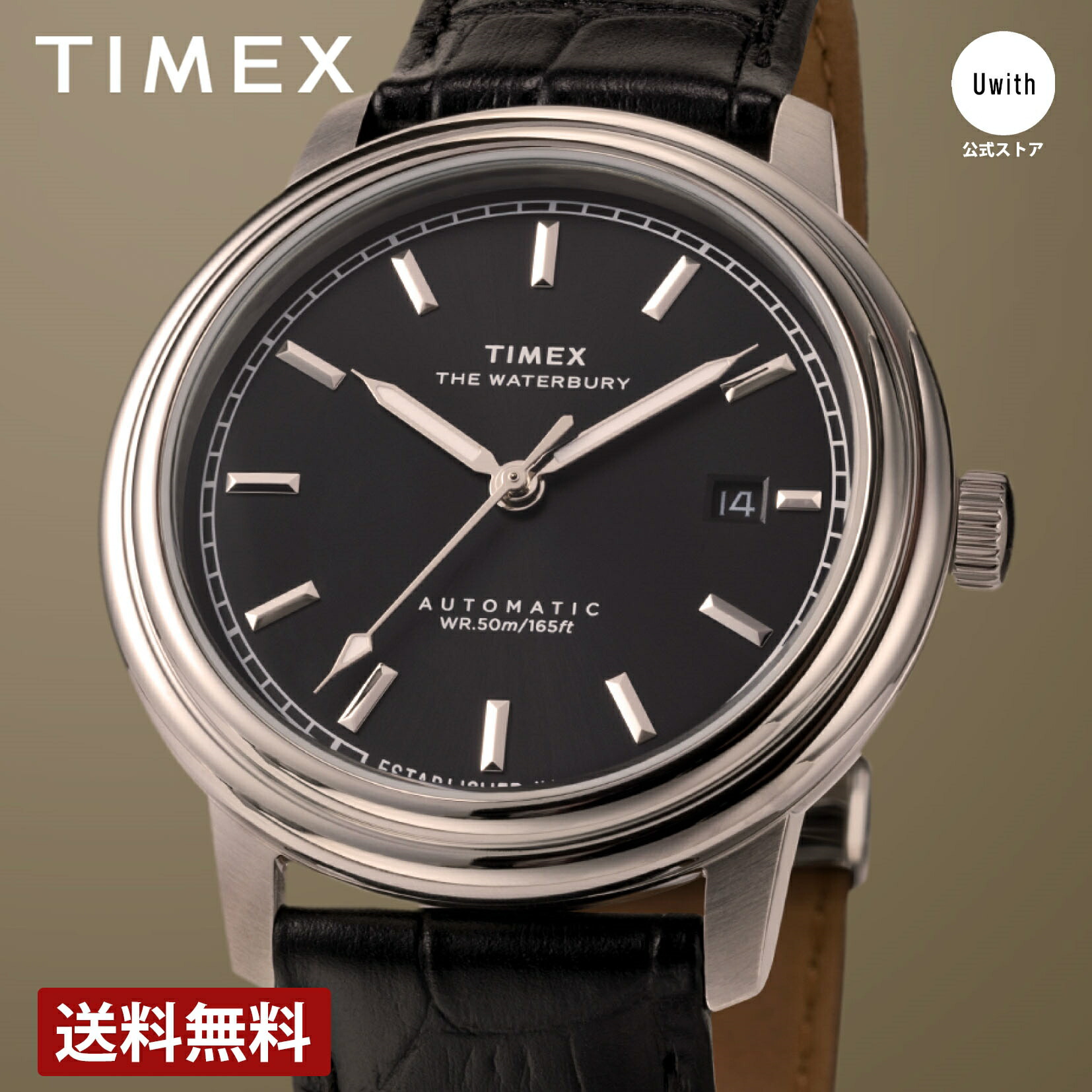 TIMEX　タイメックス　ウォーターベリー　レガシー　36mm　腕時計　クオーツ タイメックスが「ウォーターベリー レガシー」に日本限定モデル