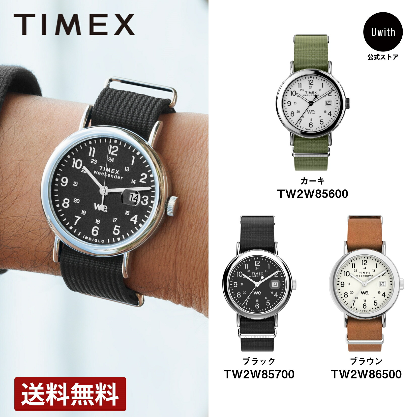 楽天市場】＼お買い物マラソンP10倍／【公式ストア】 テンデンス