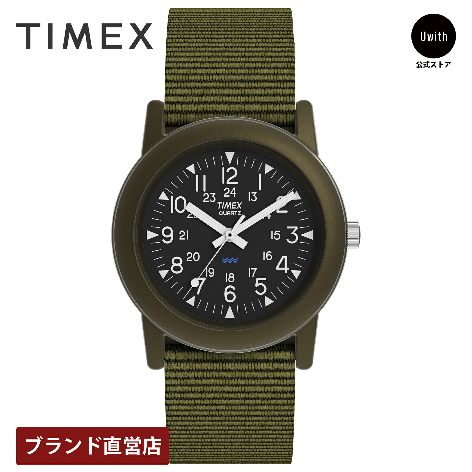 楽天市場】【2,000円OFFクーポン利用で】T18581 TIMEX タイメックス