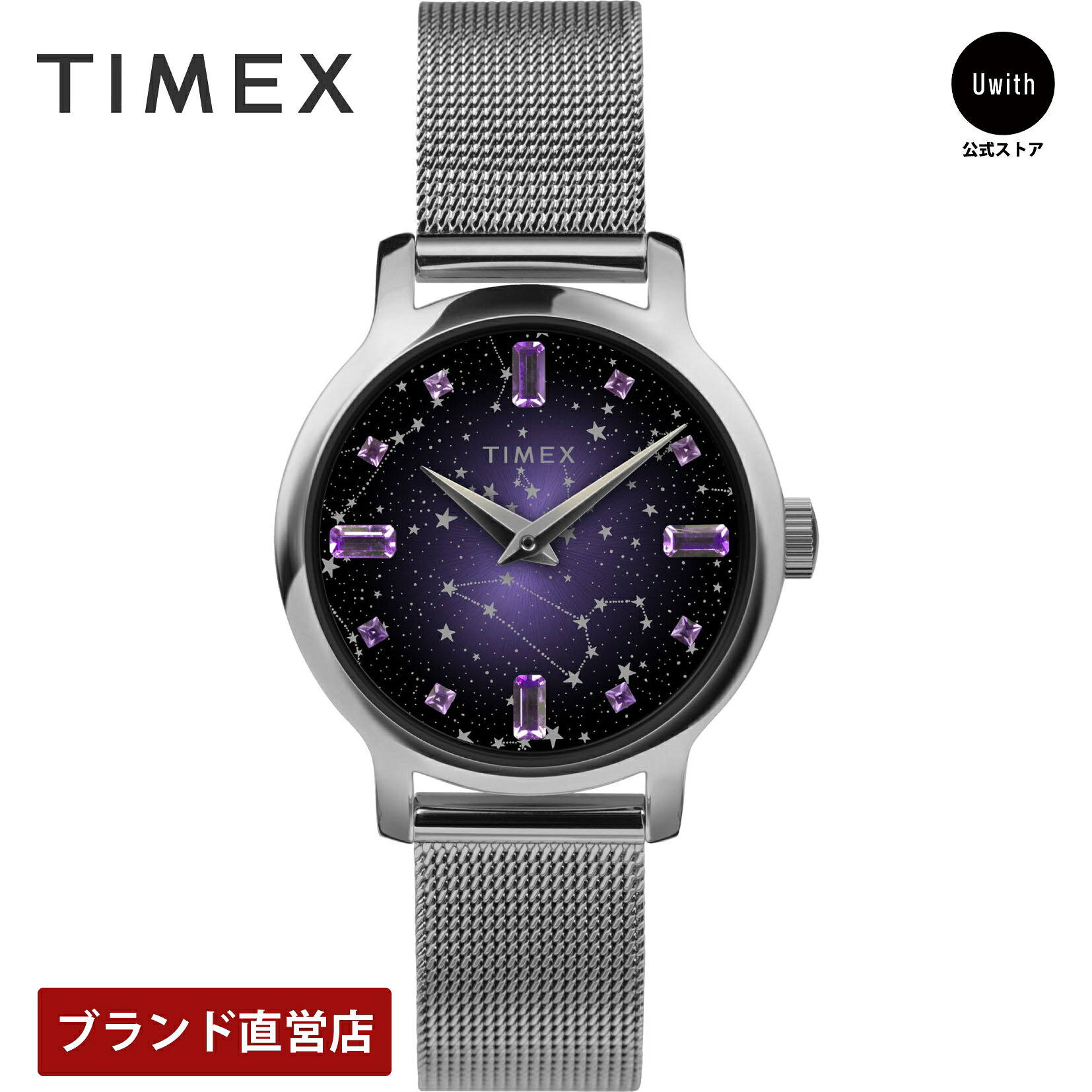 【レビュー特典あり】【ブランド直営店】TIMEX タイメックス トランスセンド クォーツ パープル TW2V52000